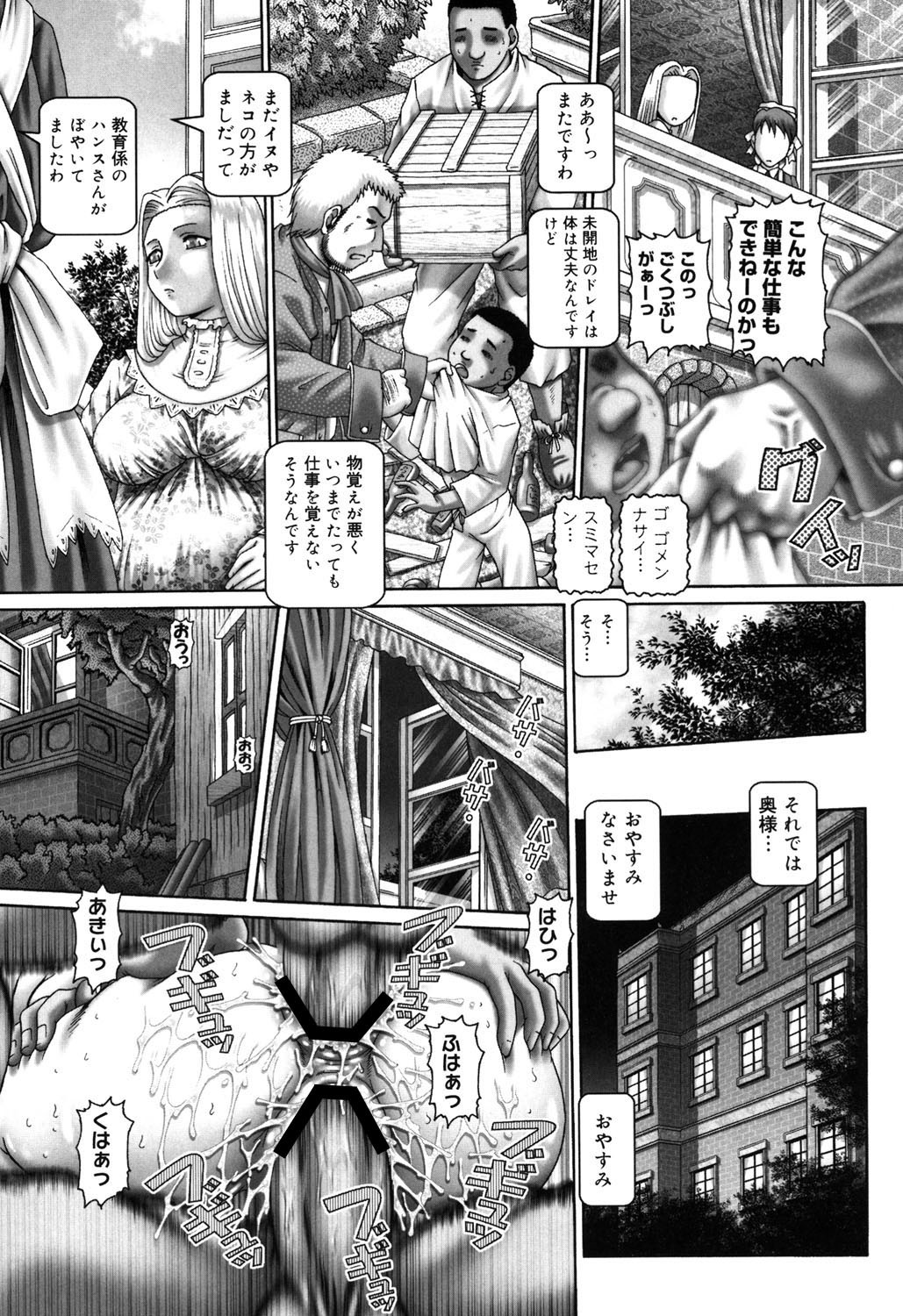 Page 179