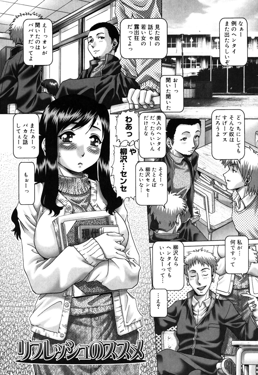 Page 78