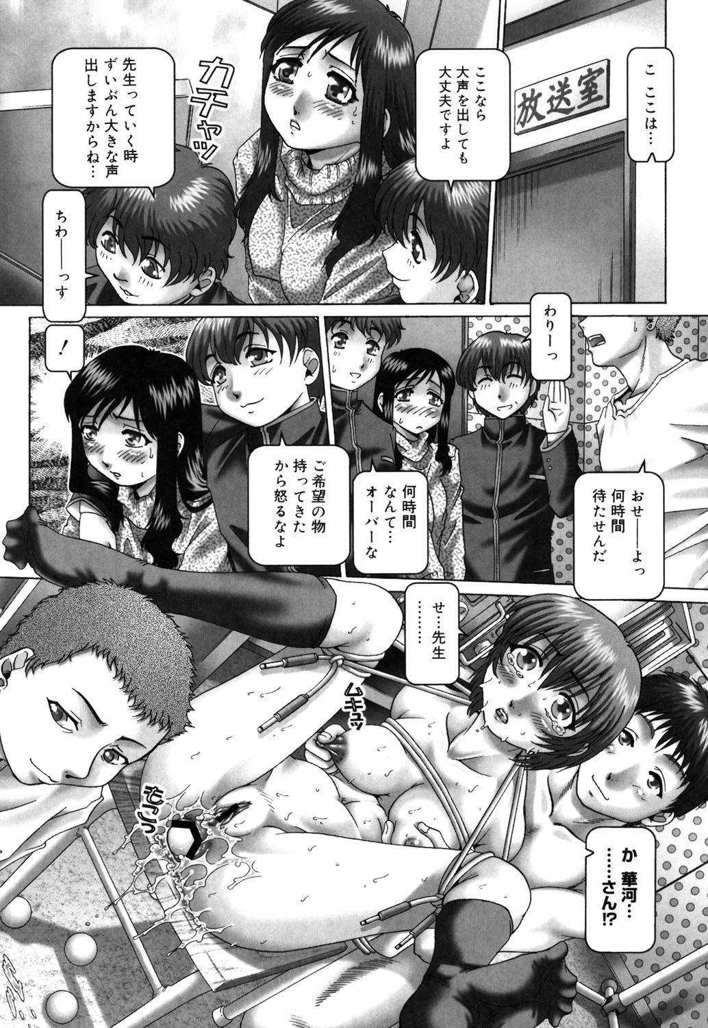 Page 85