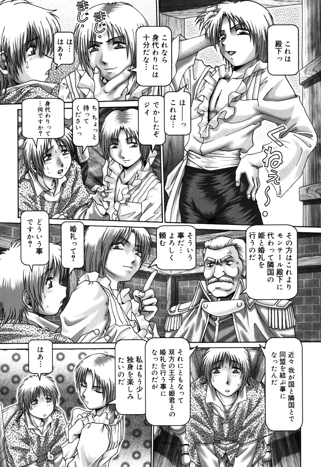 Page 99
