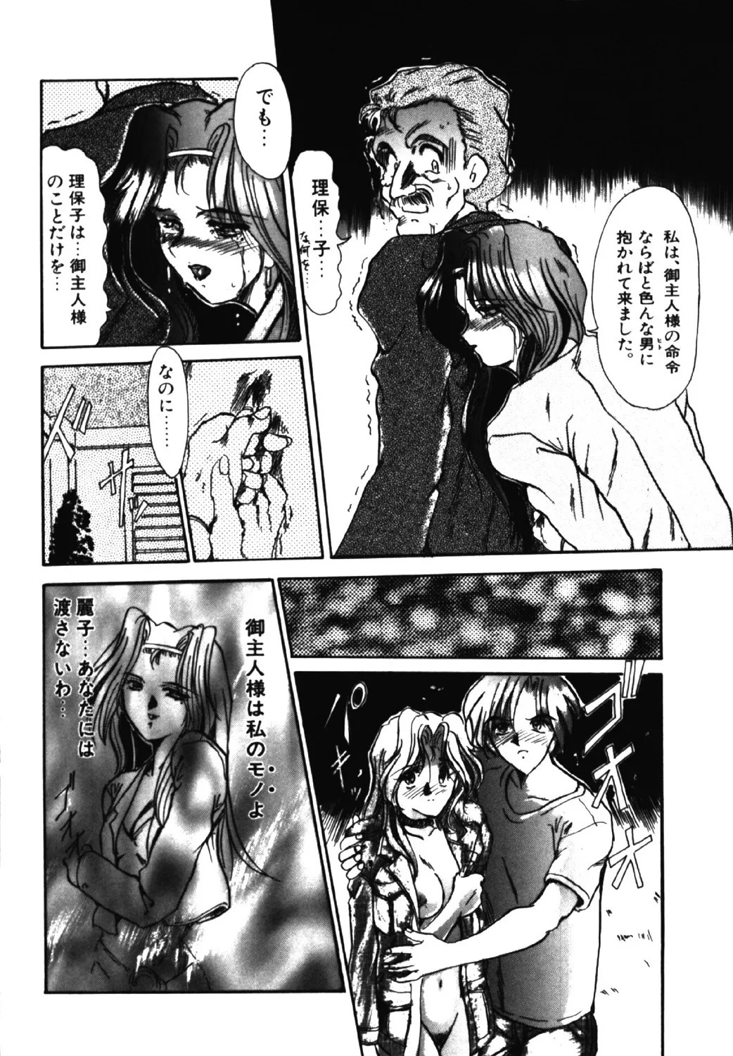 Page 117