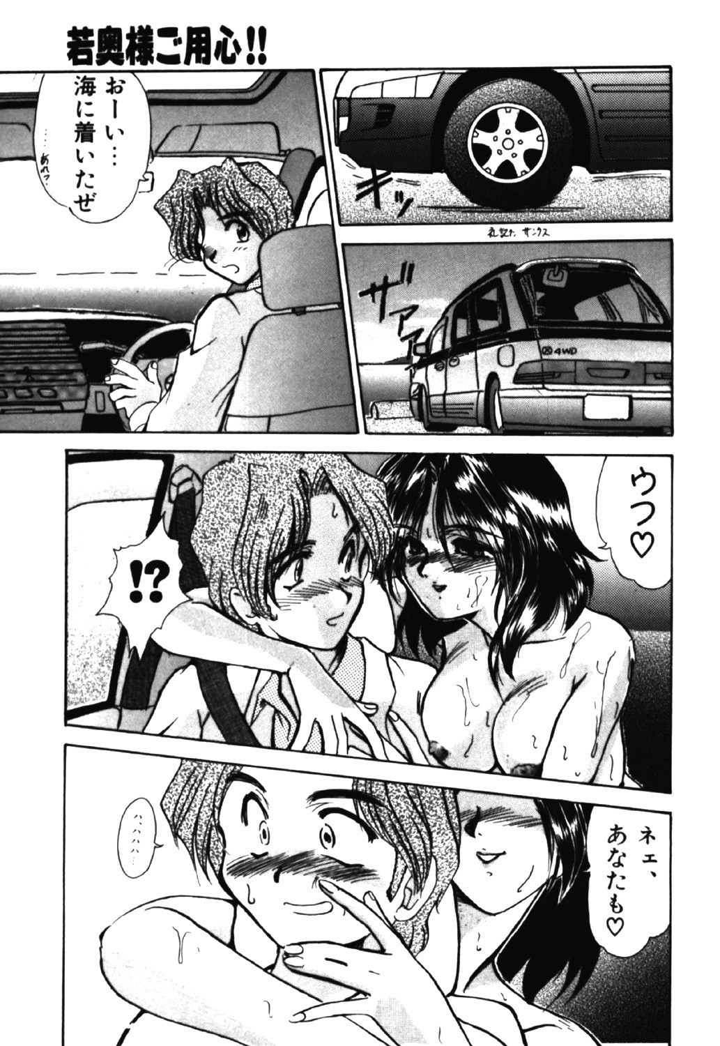 Page 136