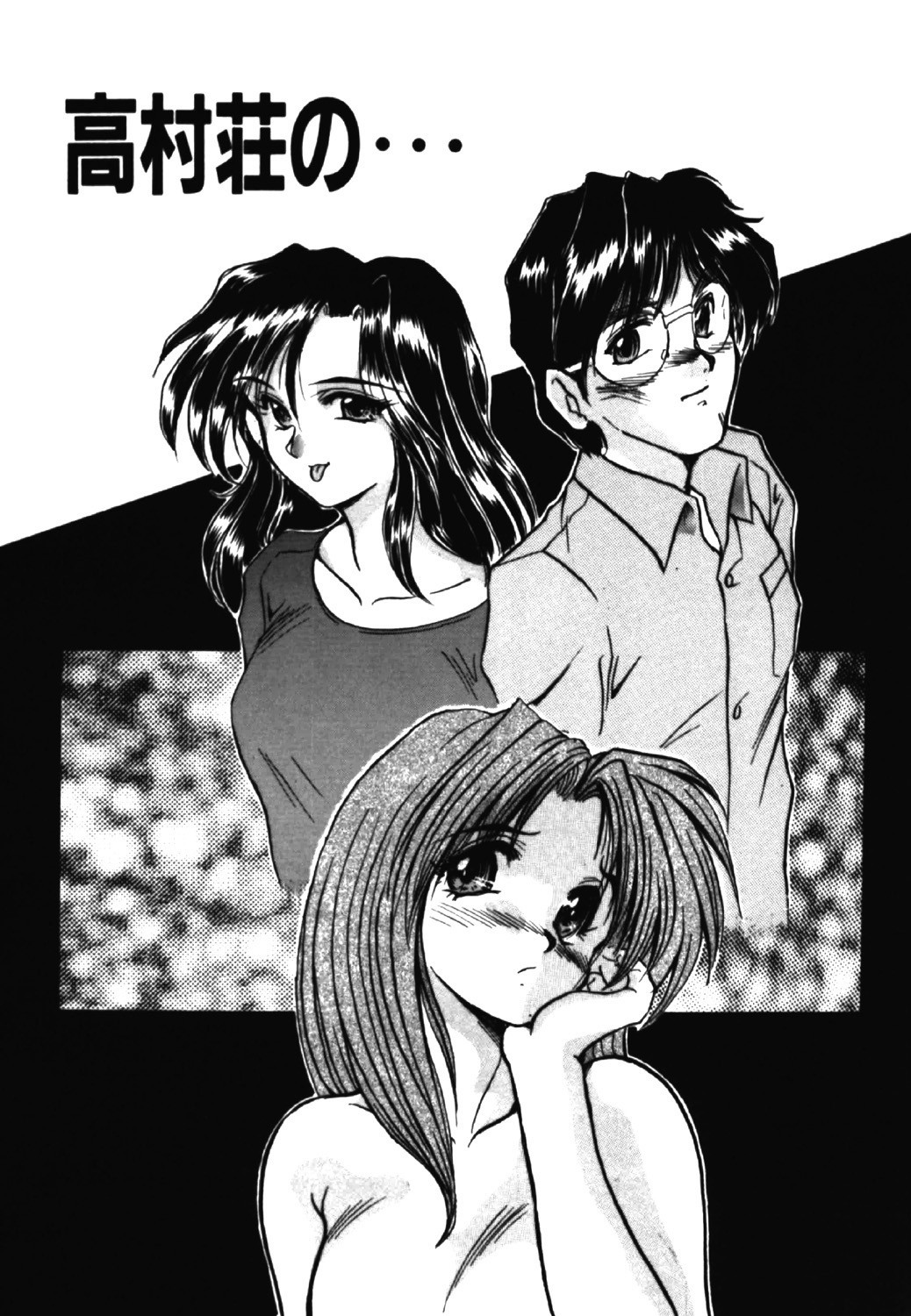 Page 139