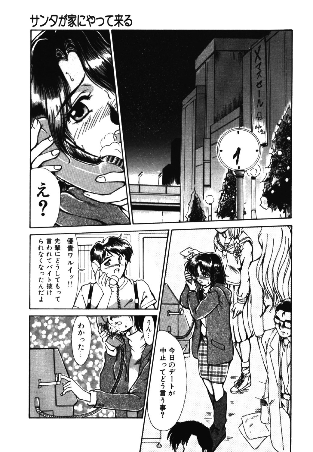 Page 156