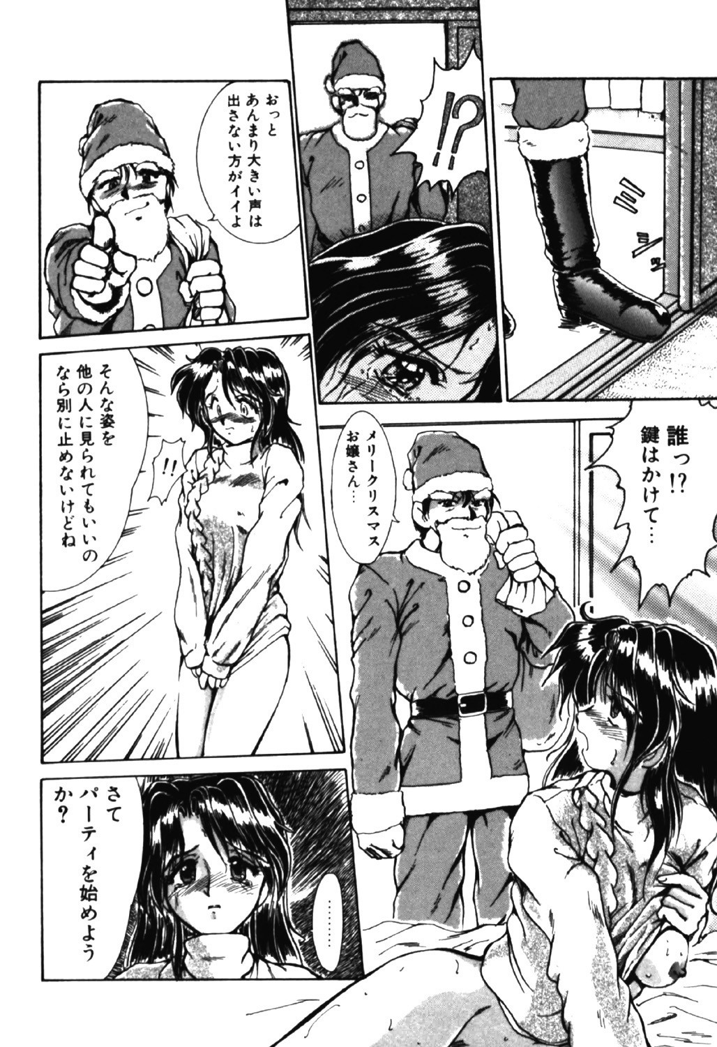 Page 163