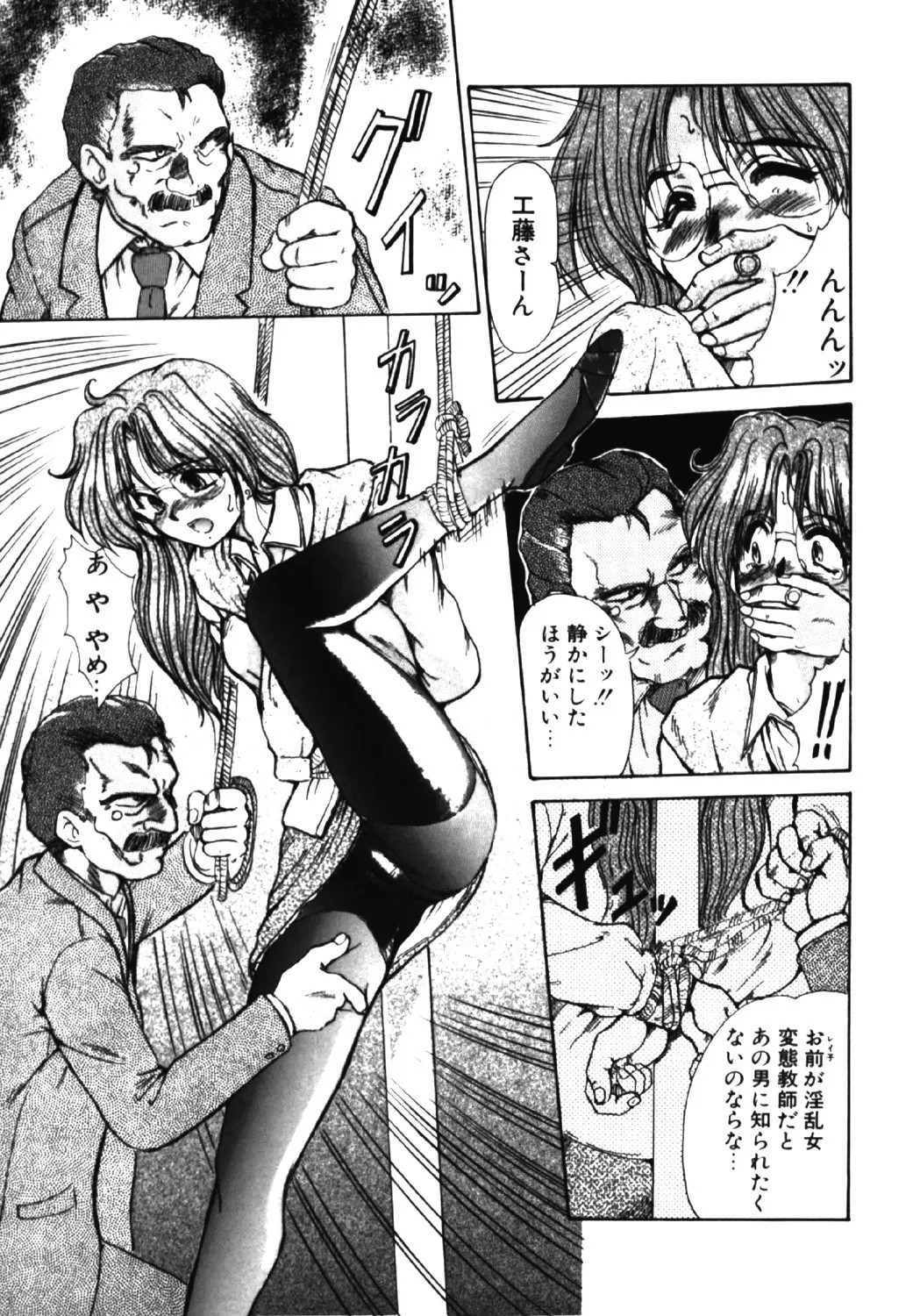 Page 78