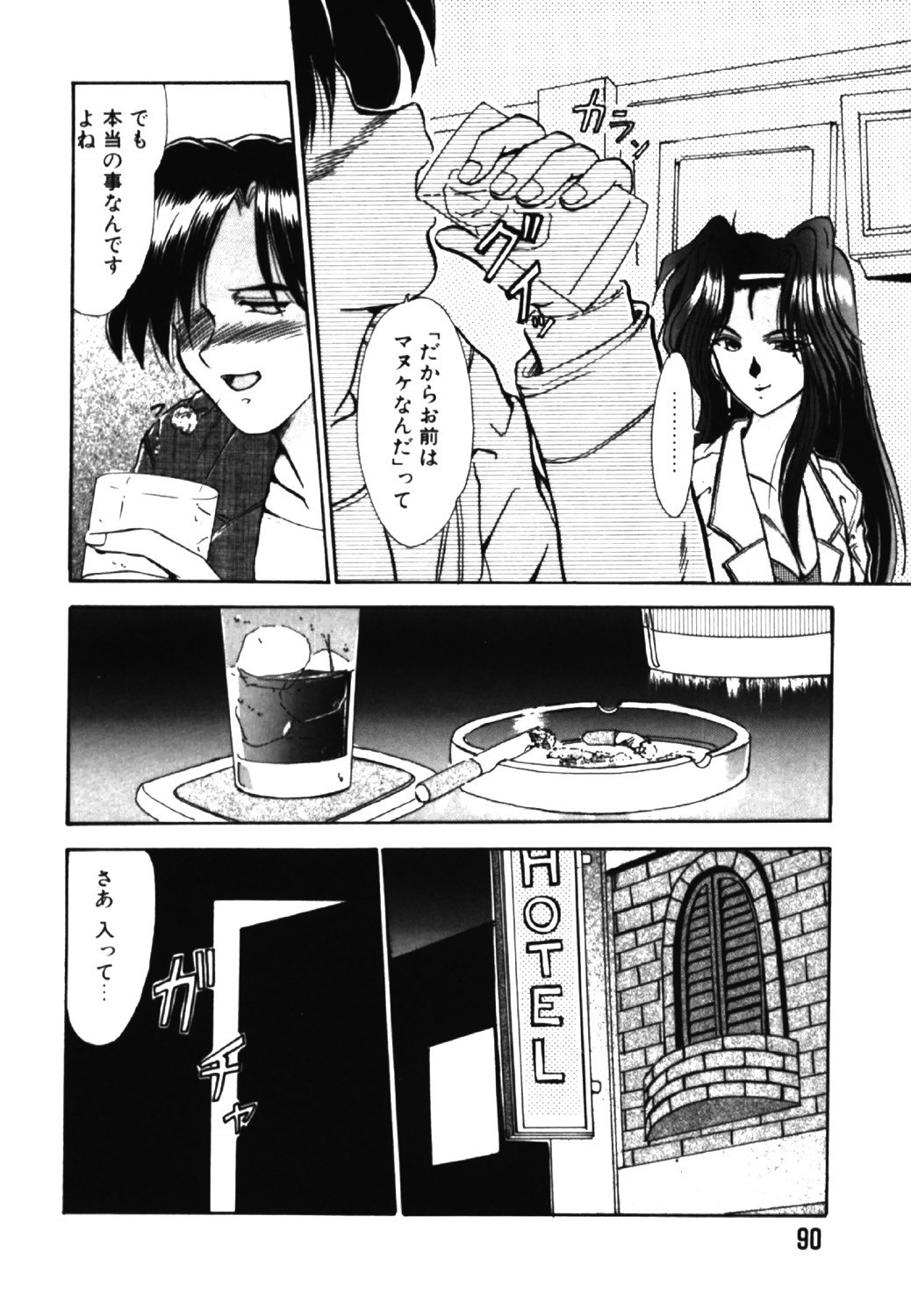 Page 89