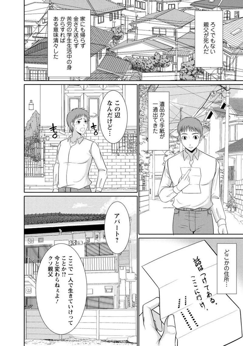 Page 136
