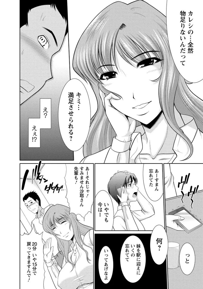 Page 156