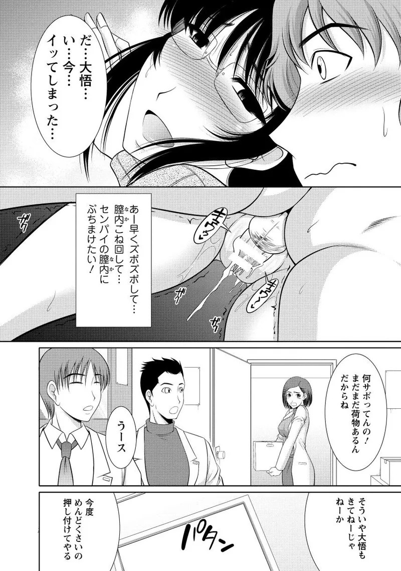 Page 50