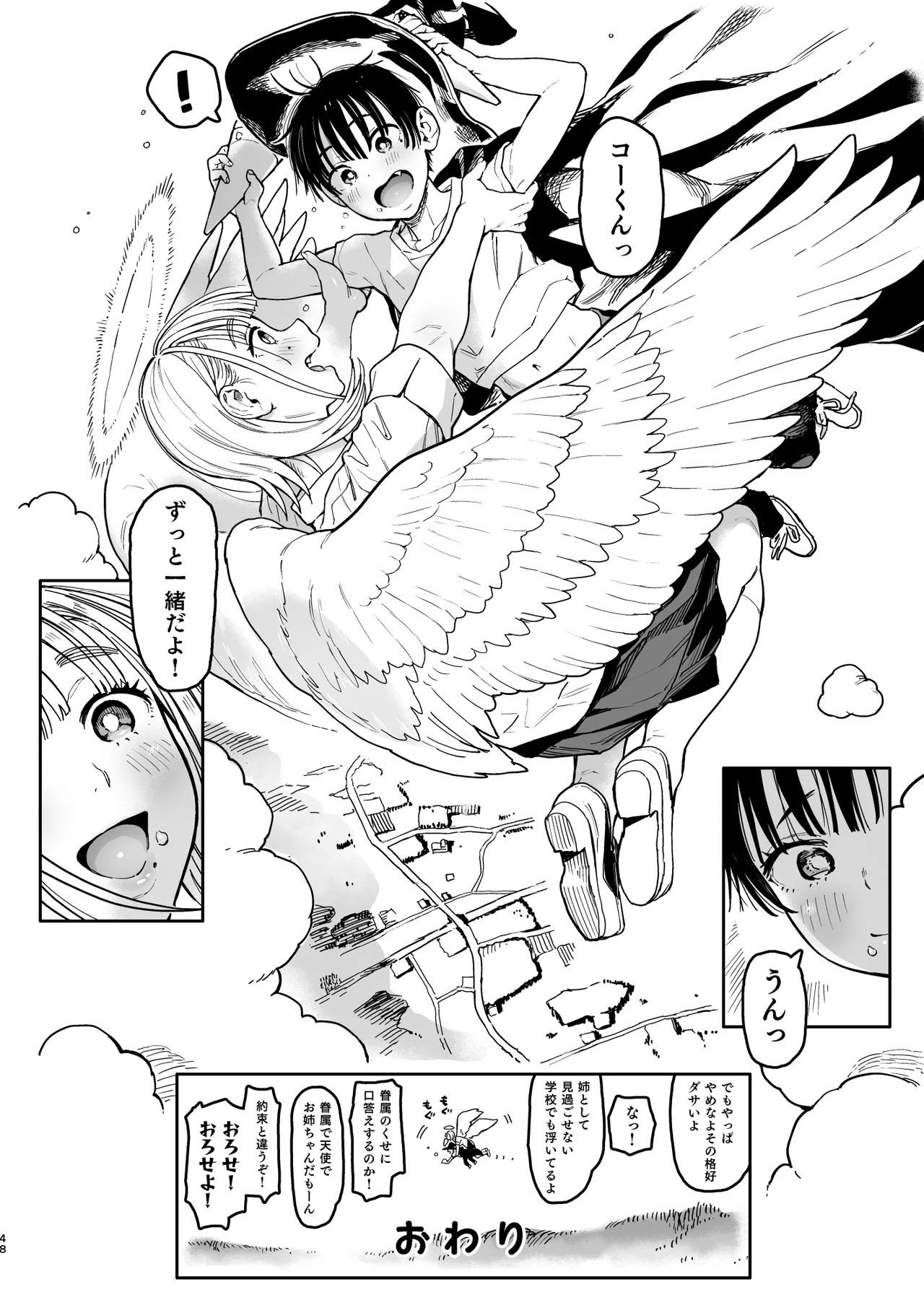Page 100