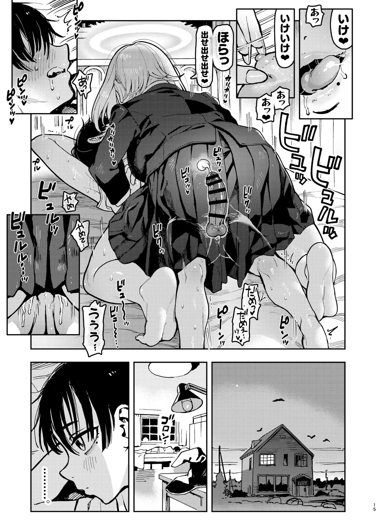 Page 15