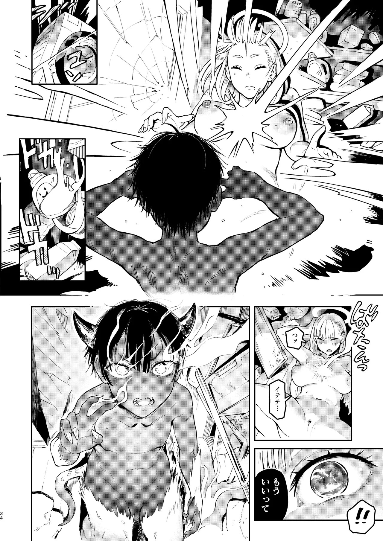 Page 34