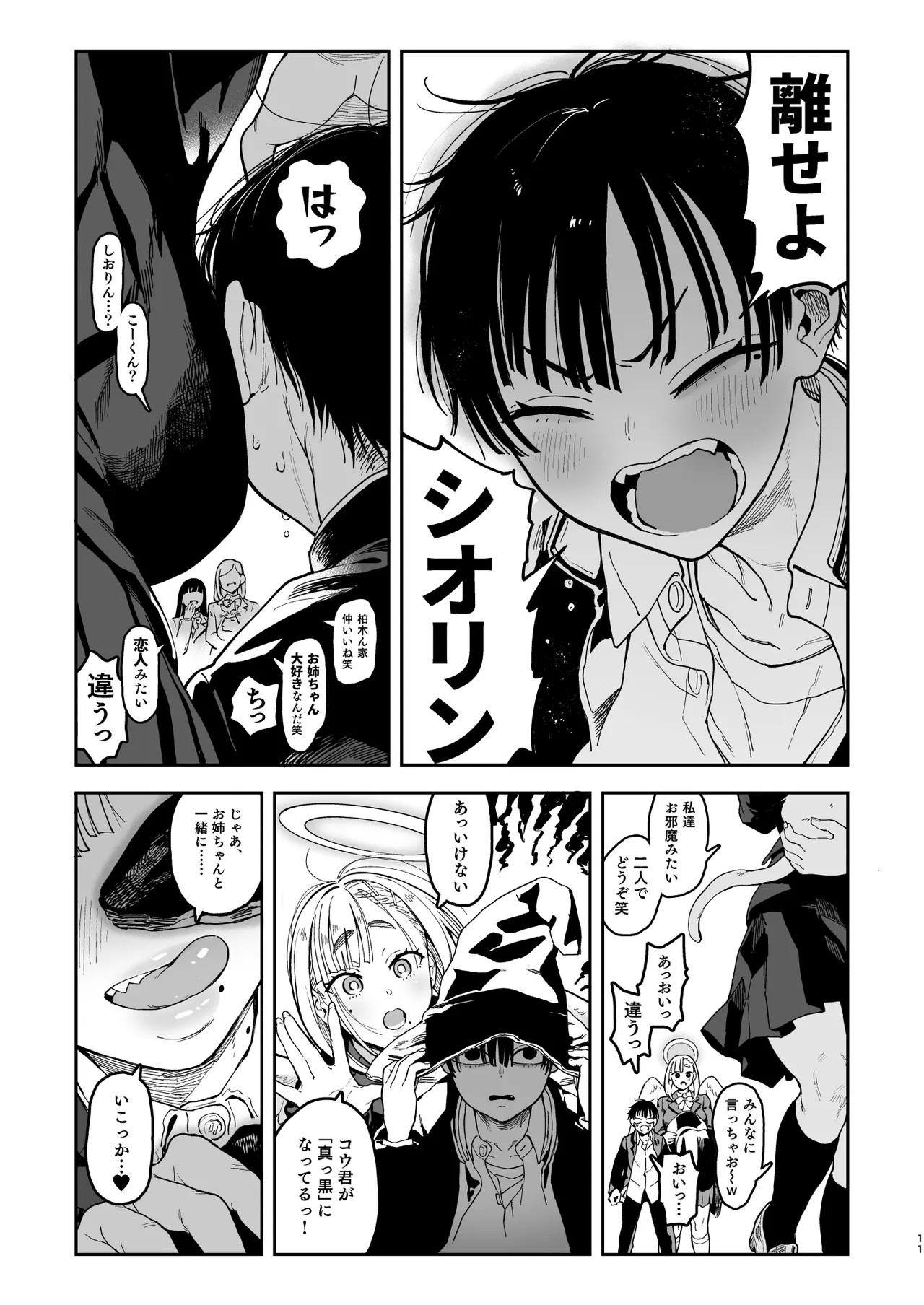 Page 63