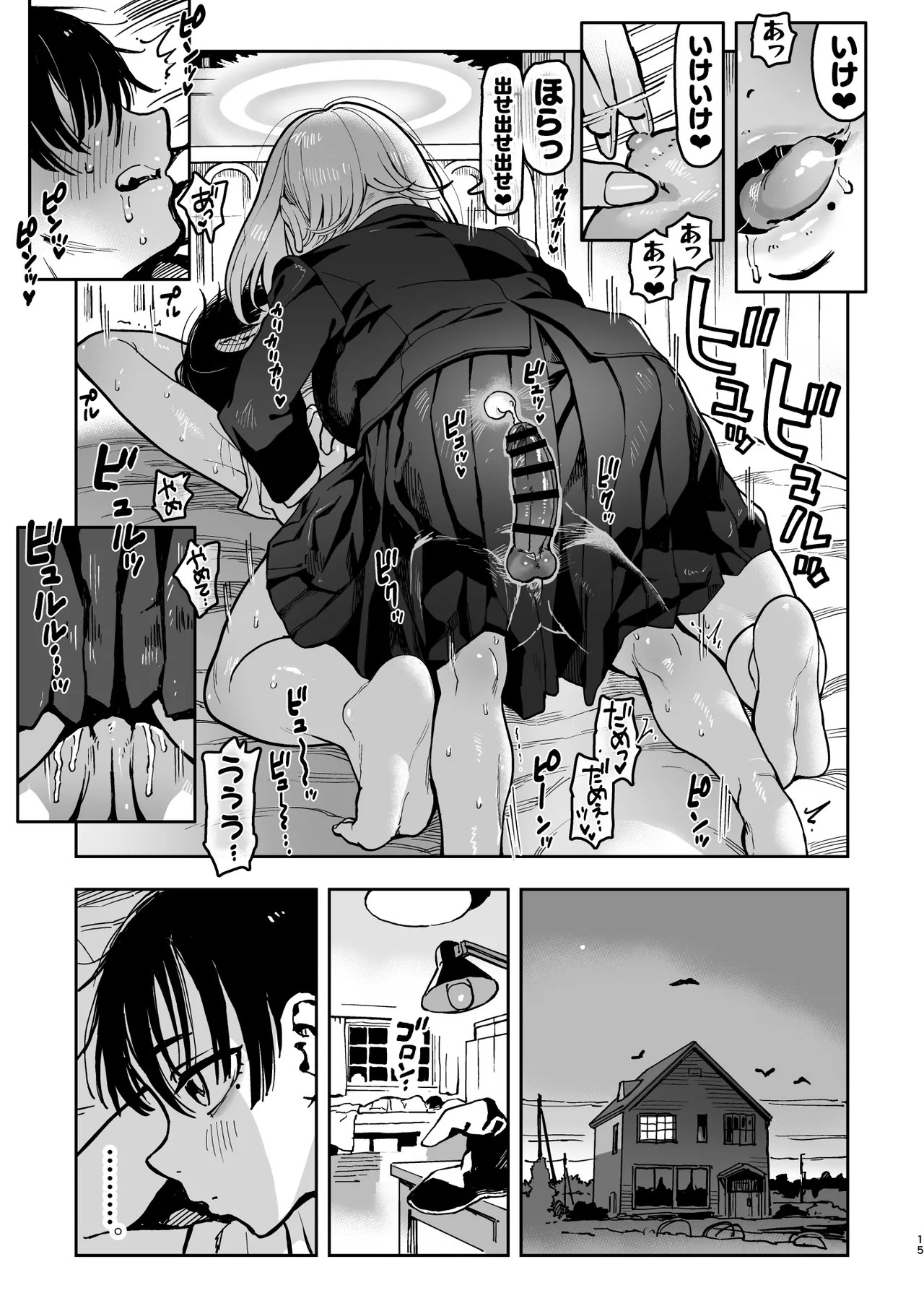 Page 67