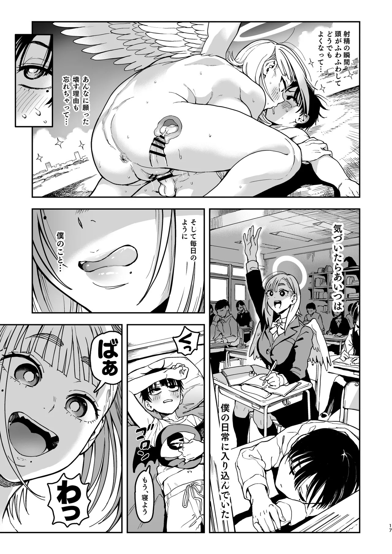 Page 69