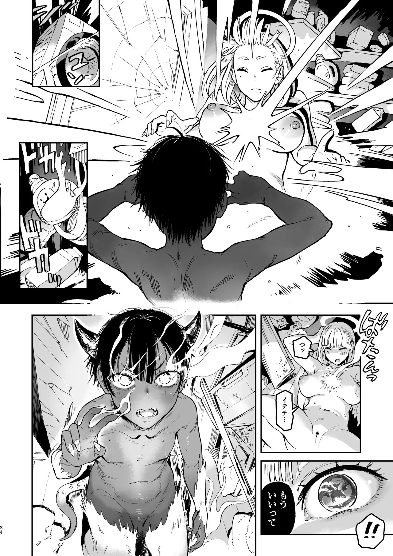 Page 86
