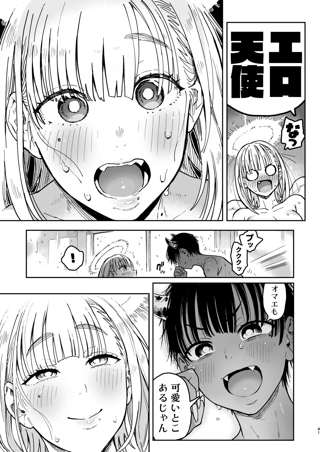 Page 93