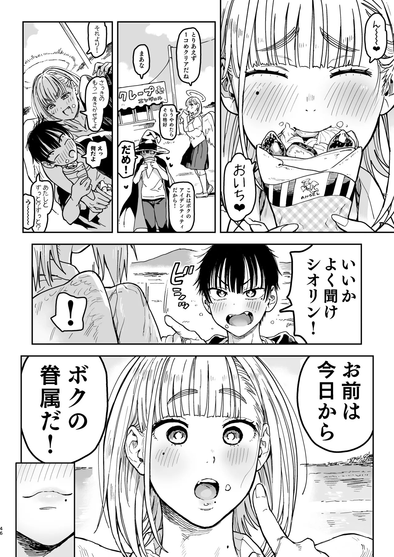 Page 98
