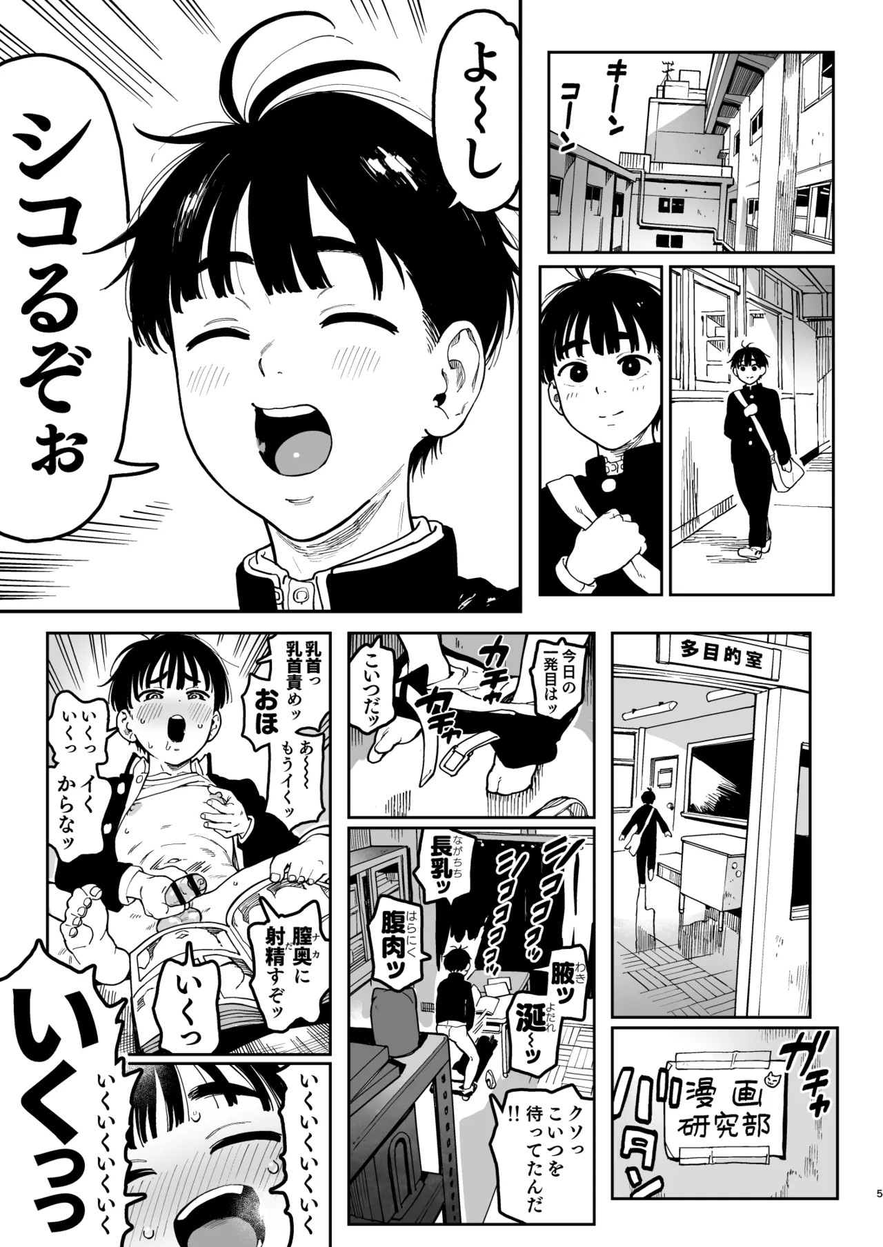 Page 43