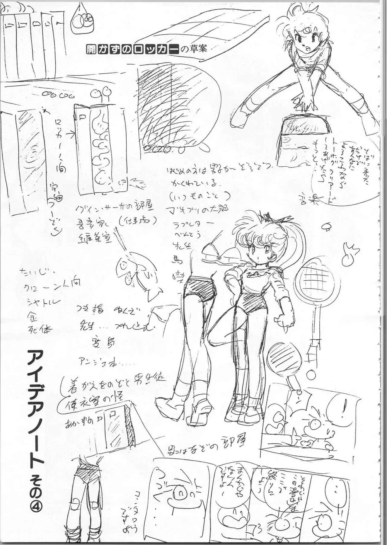 Page 119