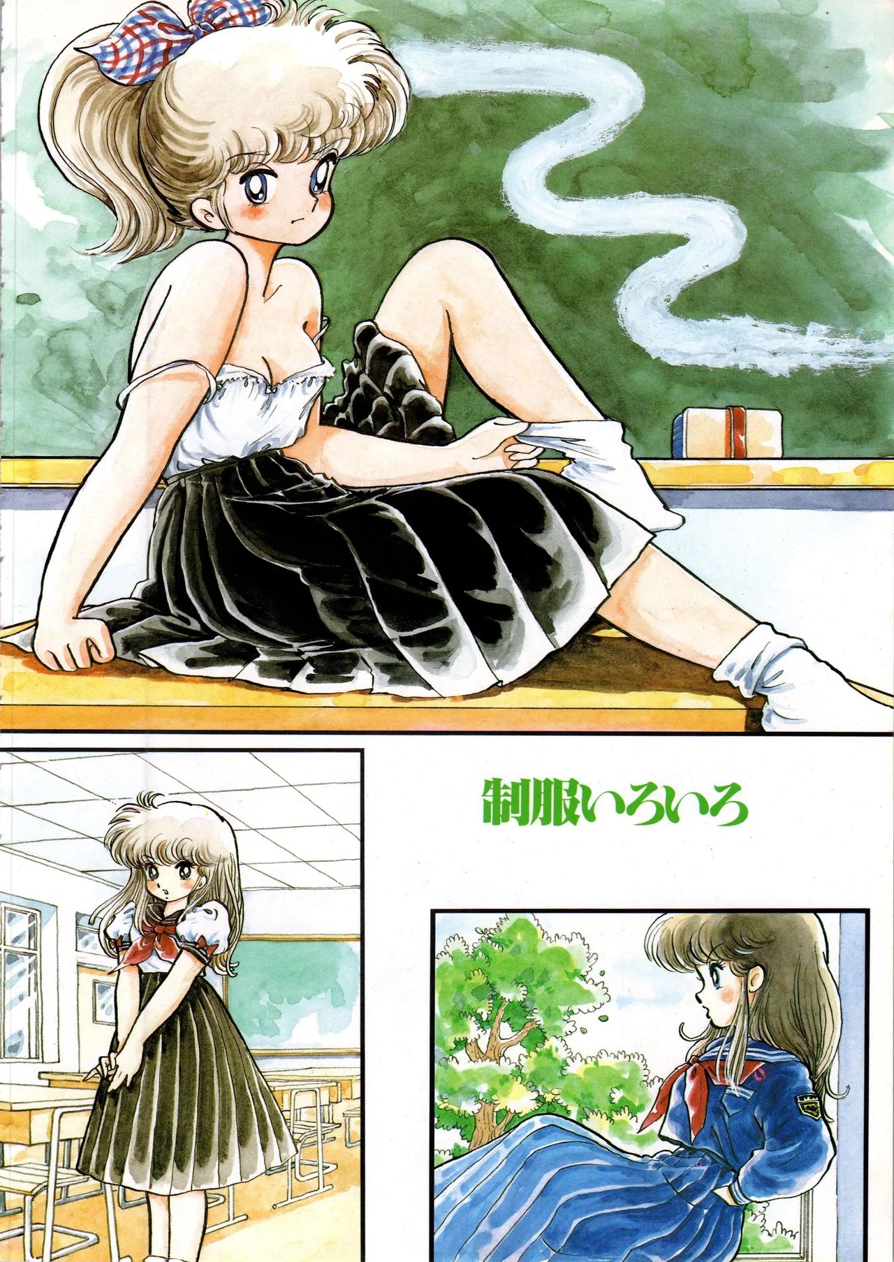 Page 12