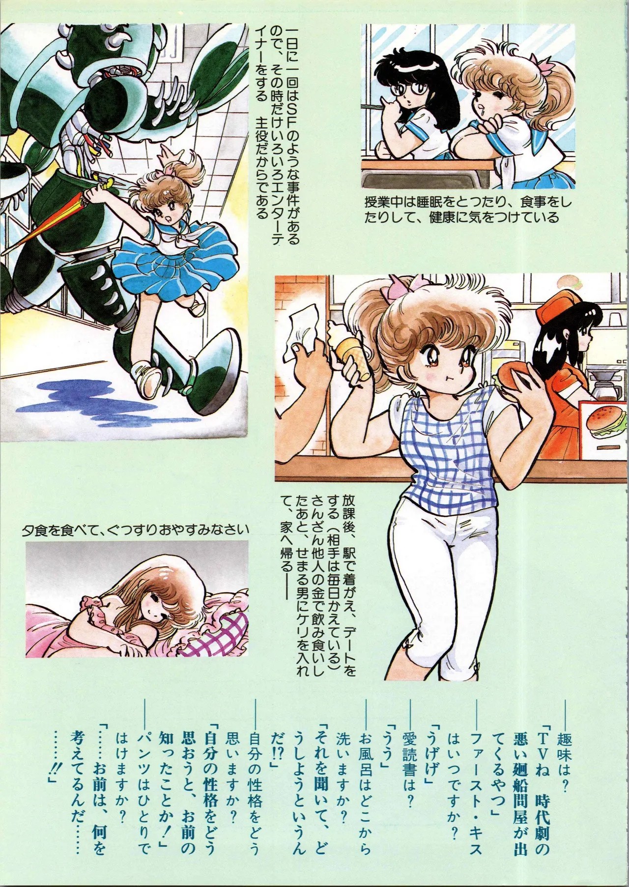 Page 29
