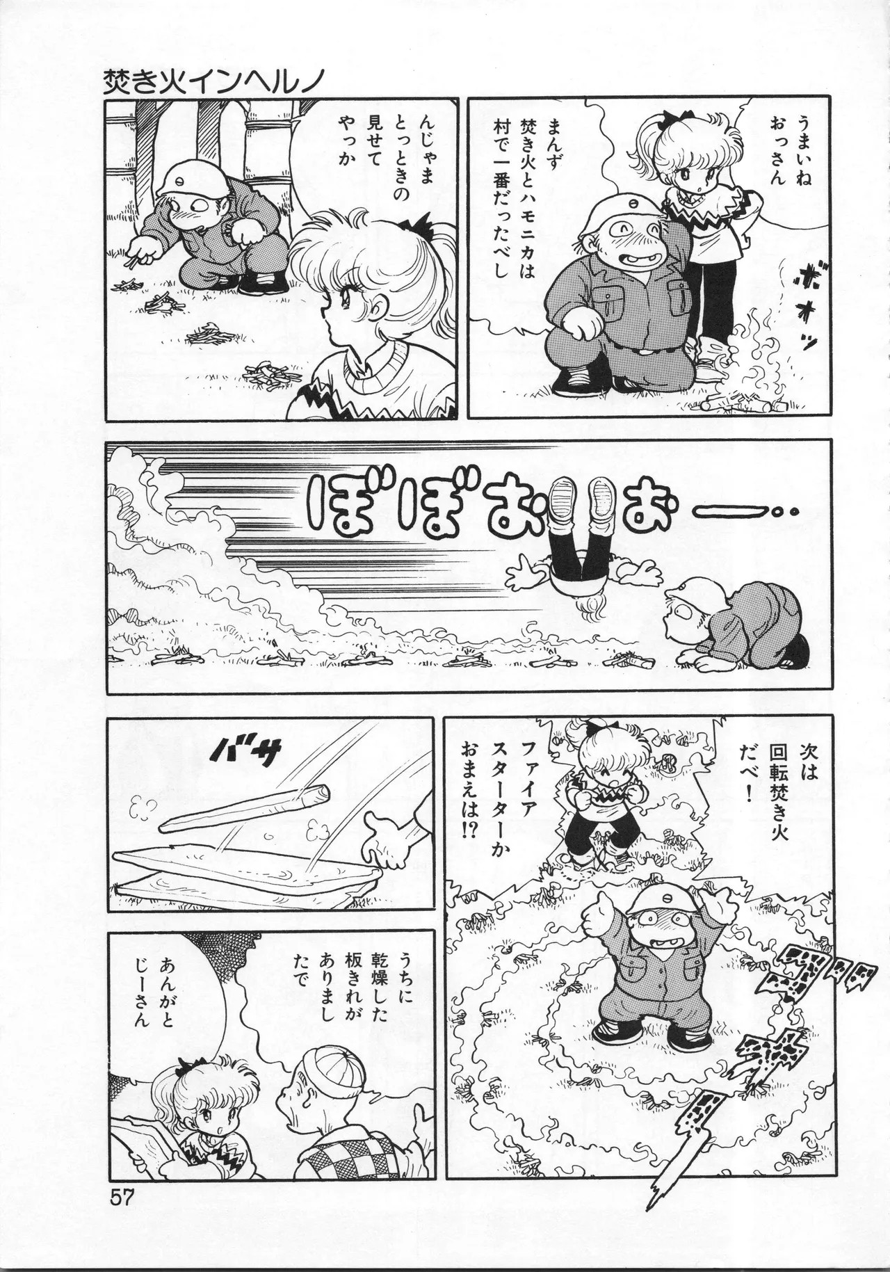 Page 57