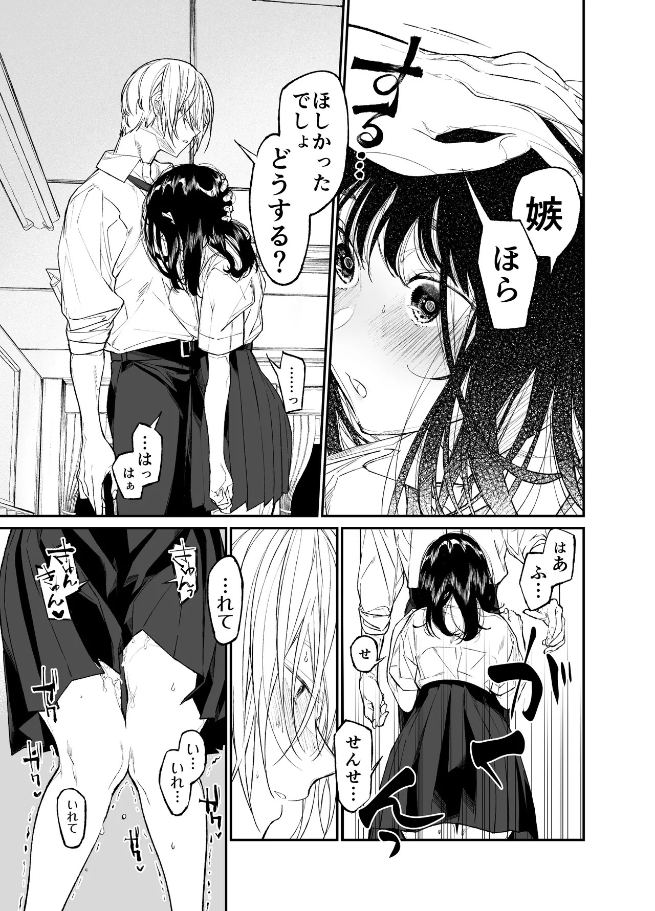 Page 127