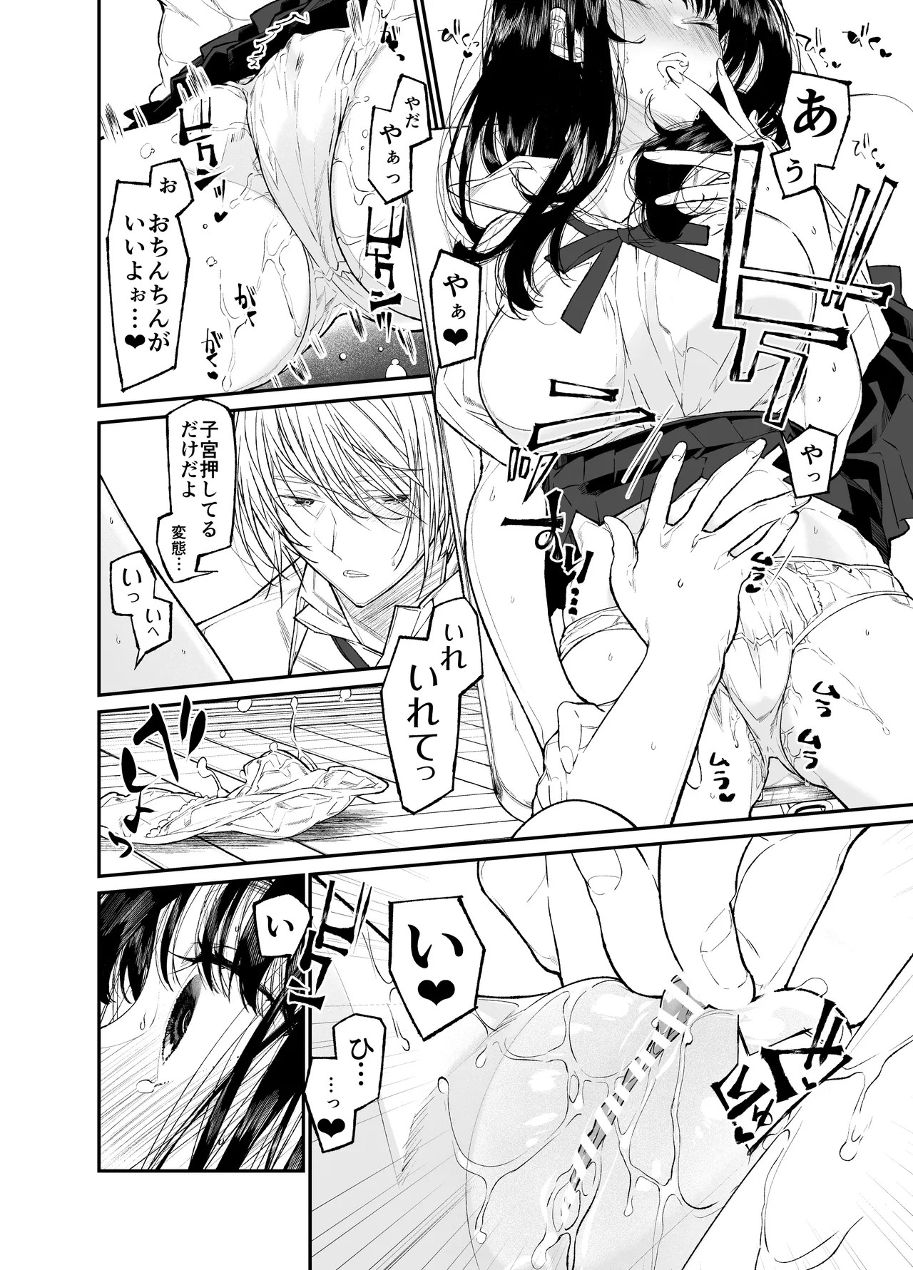 Page 128