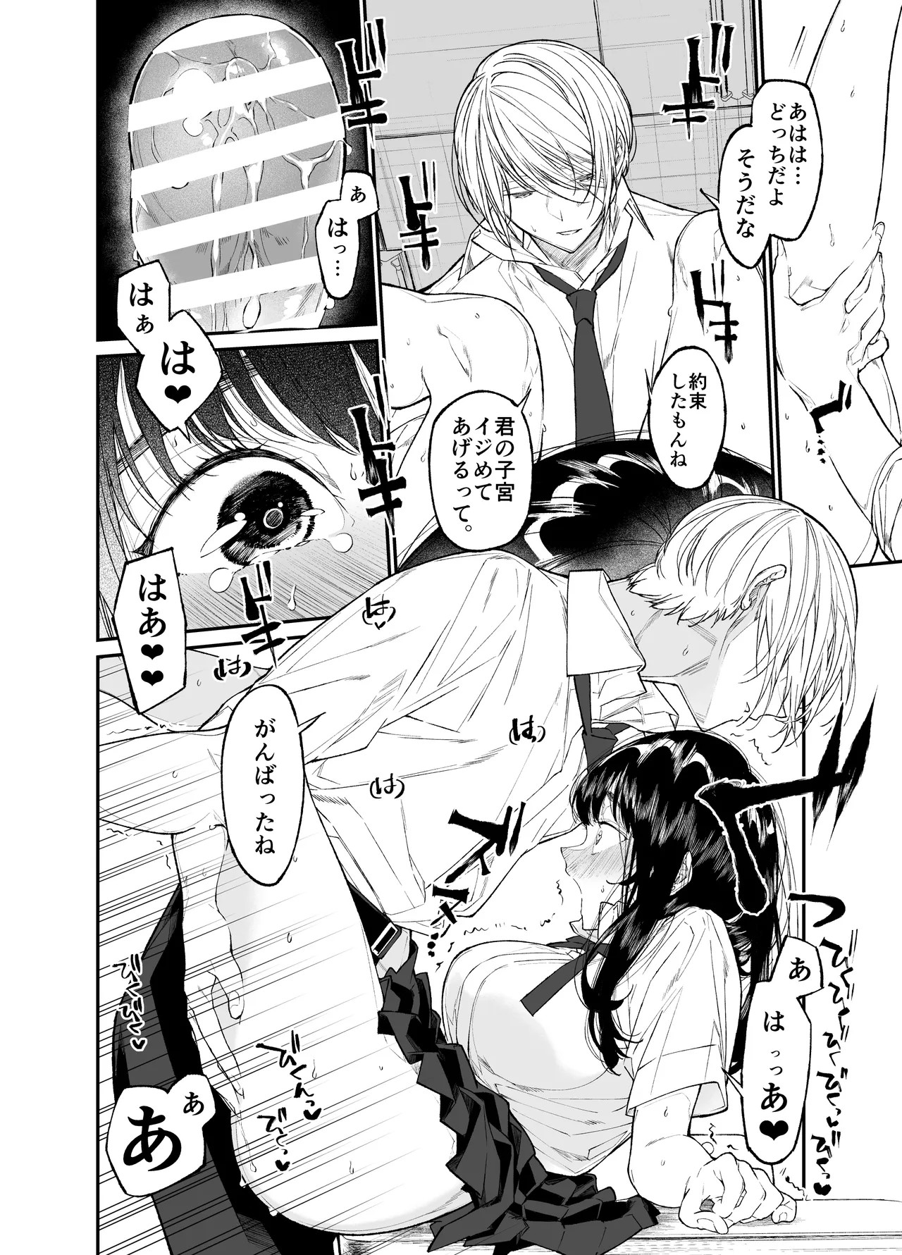 Page 130