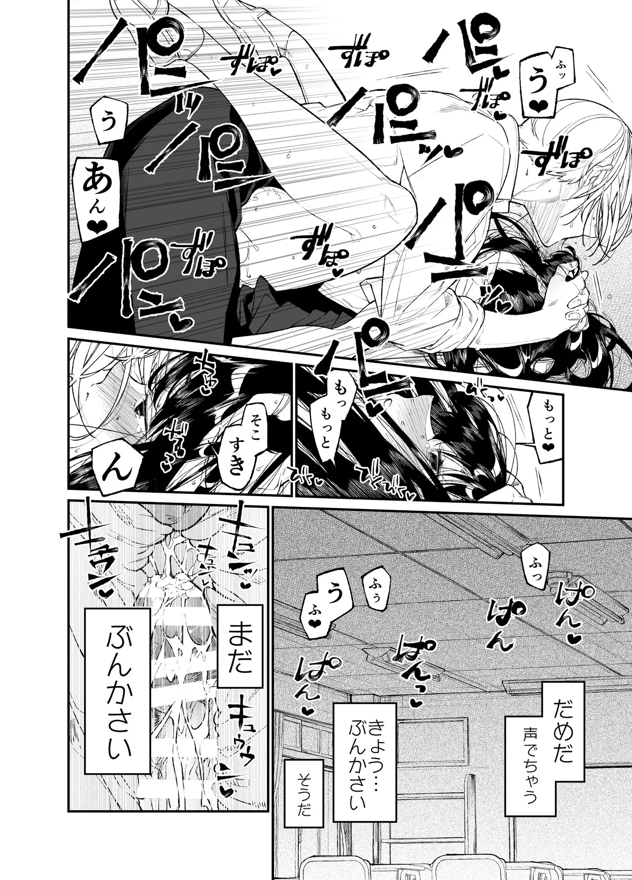 Page 134