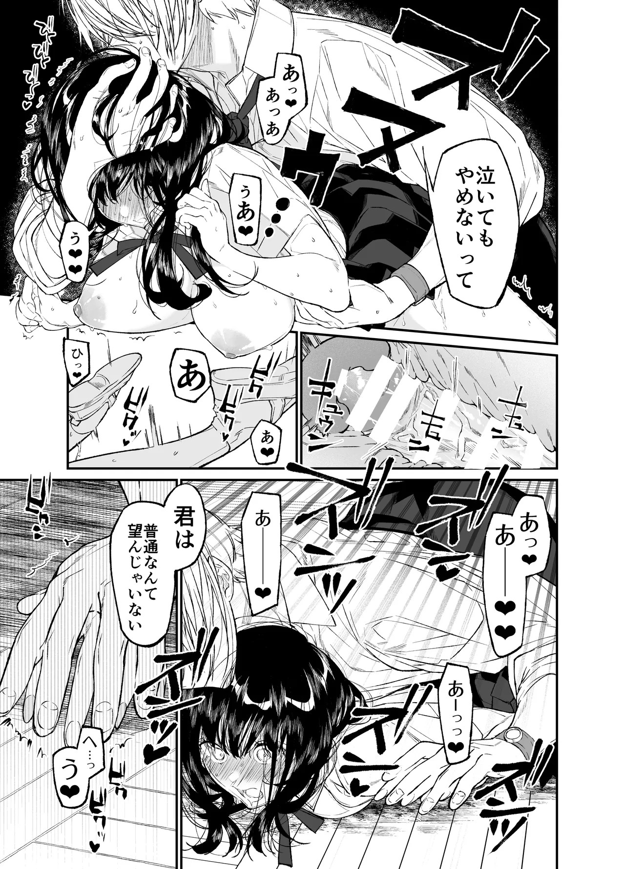 Page 141