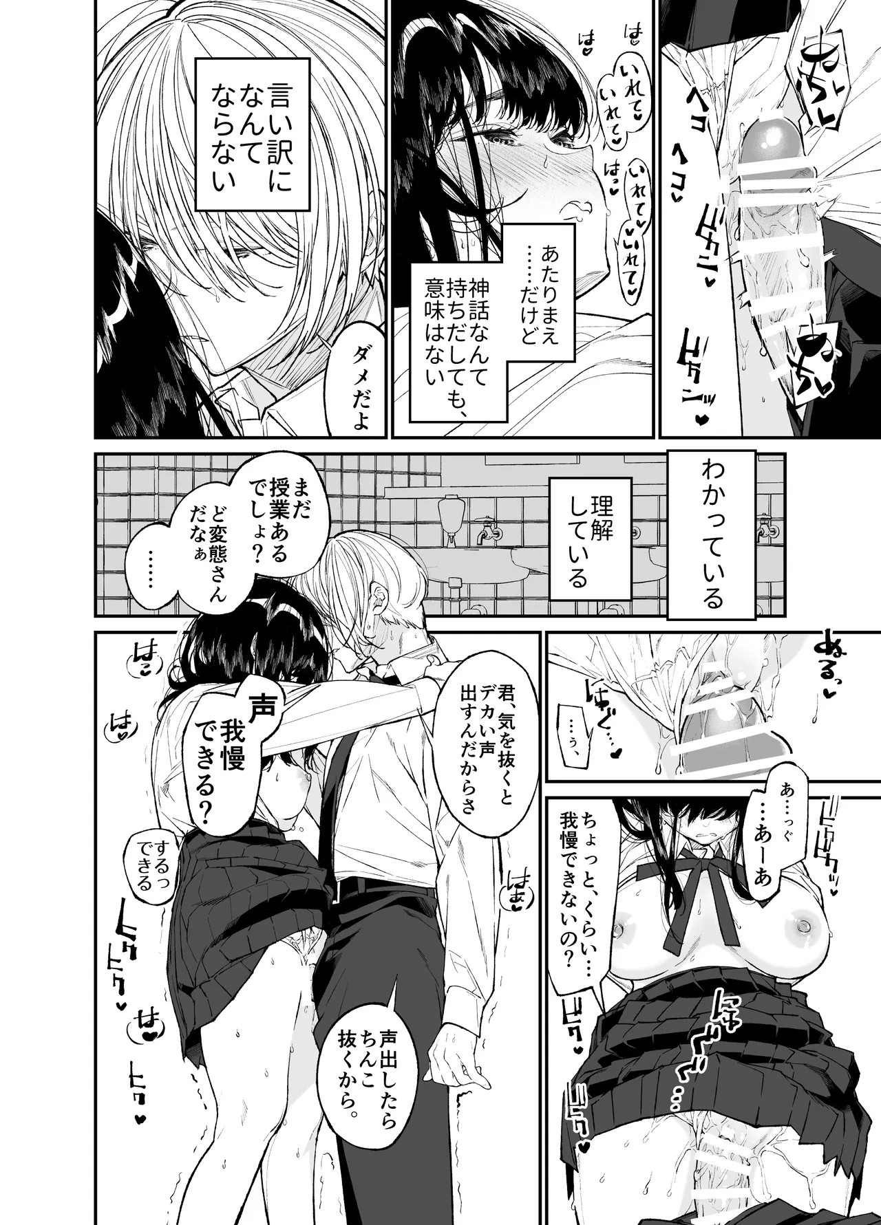 Page 150