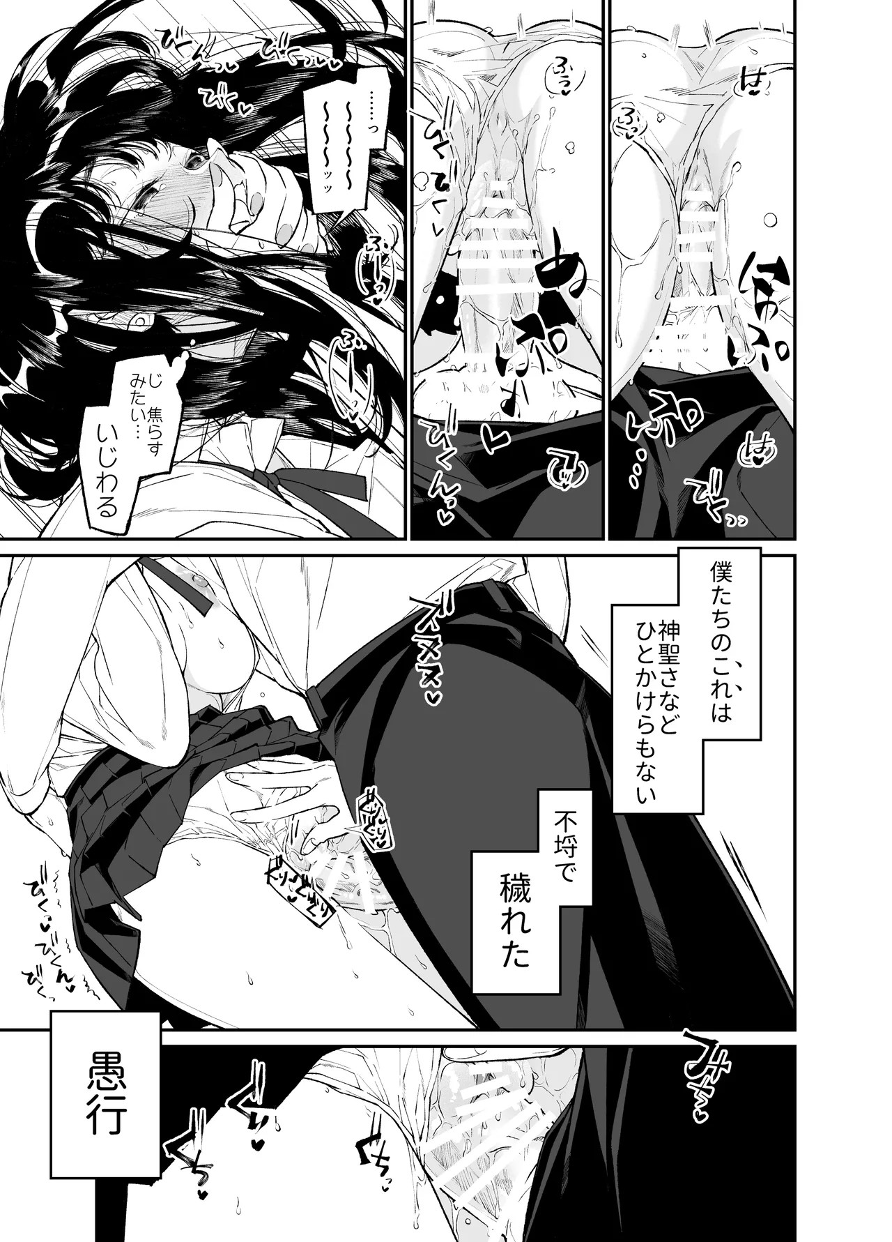 Page 151