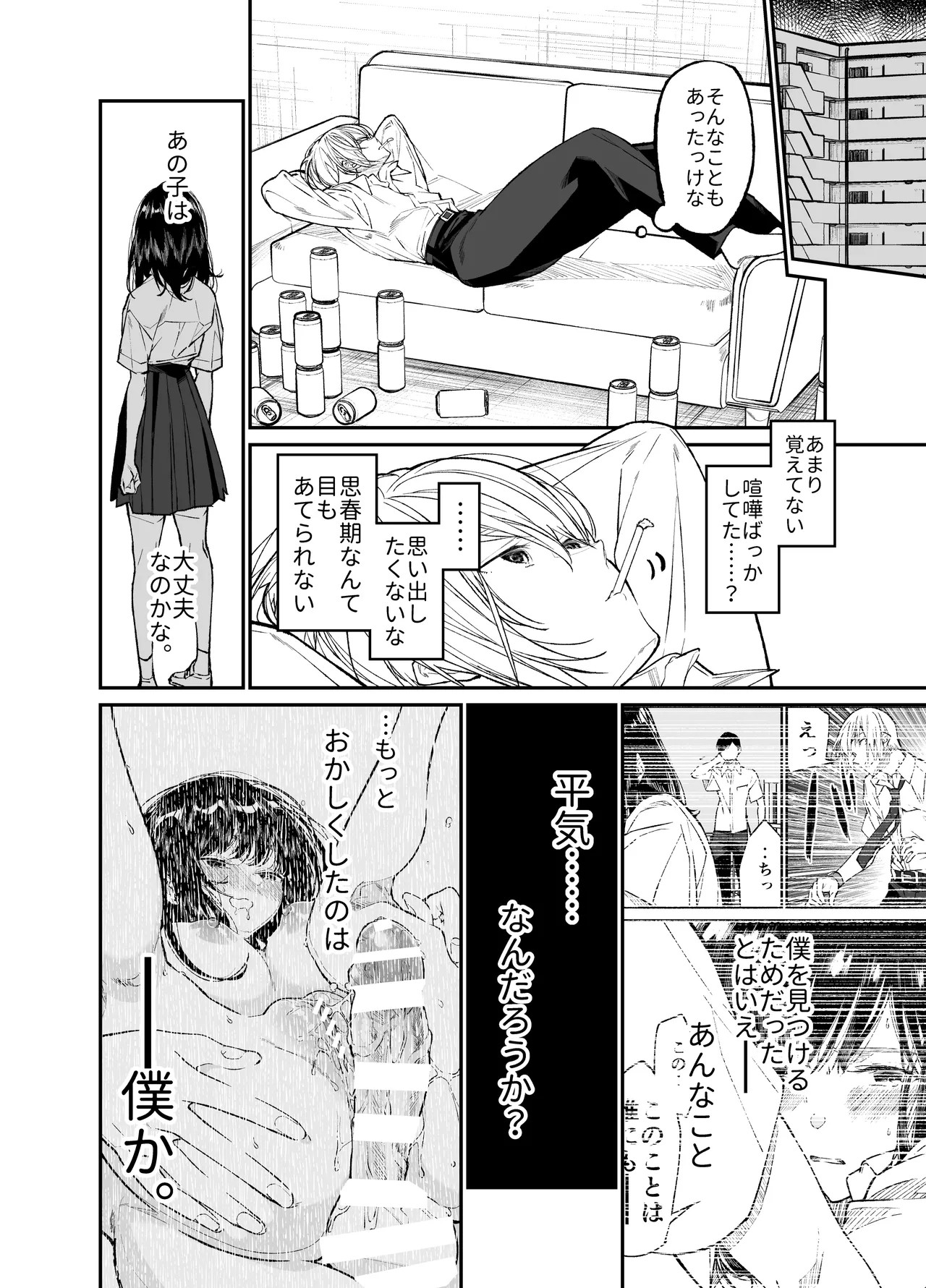 Page 160