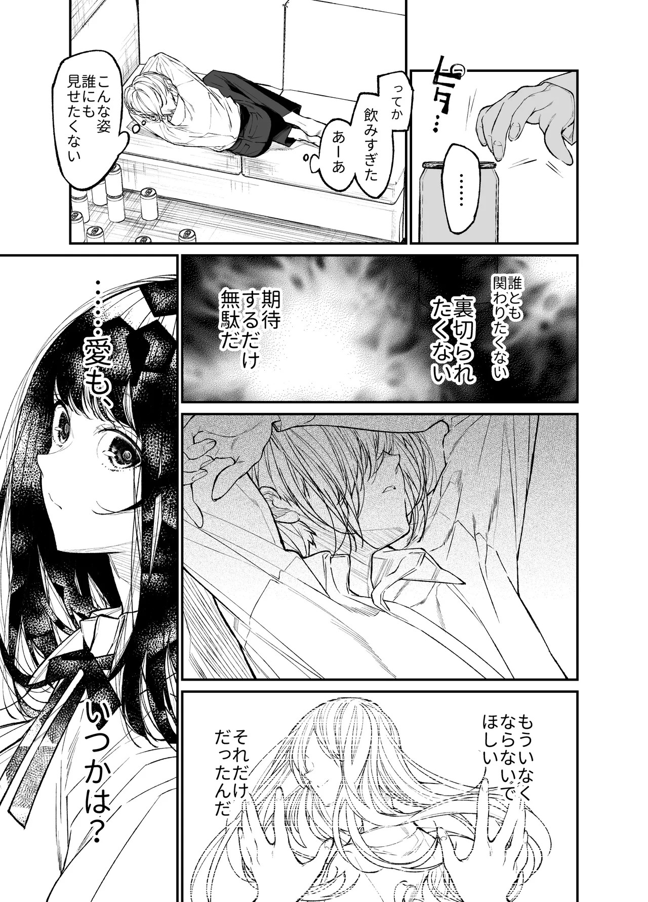 Page 161