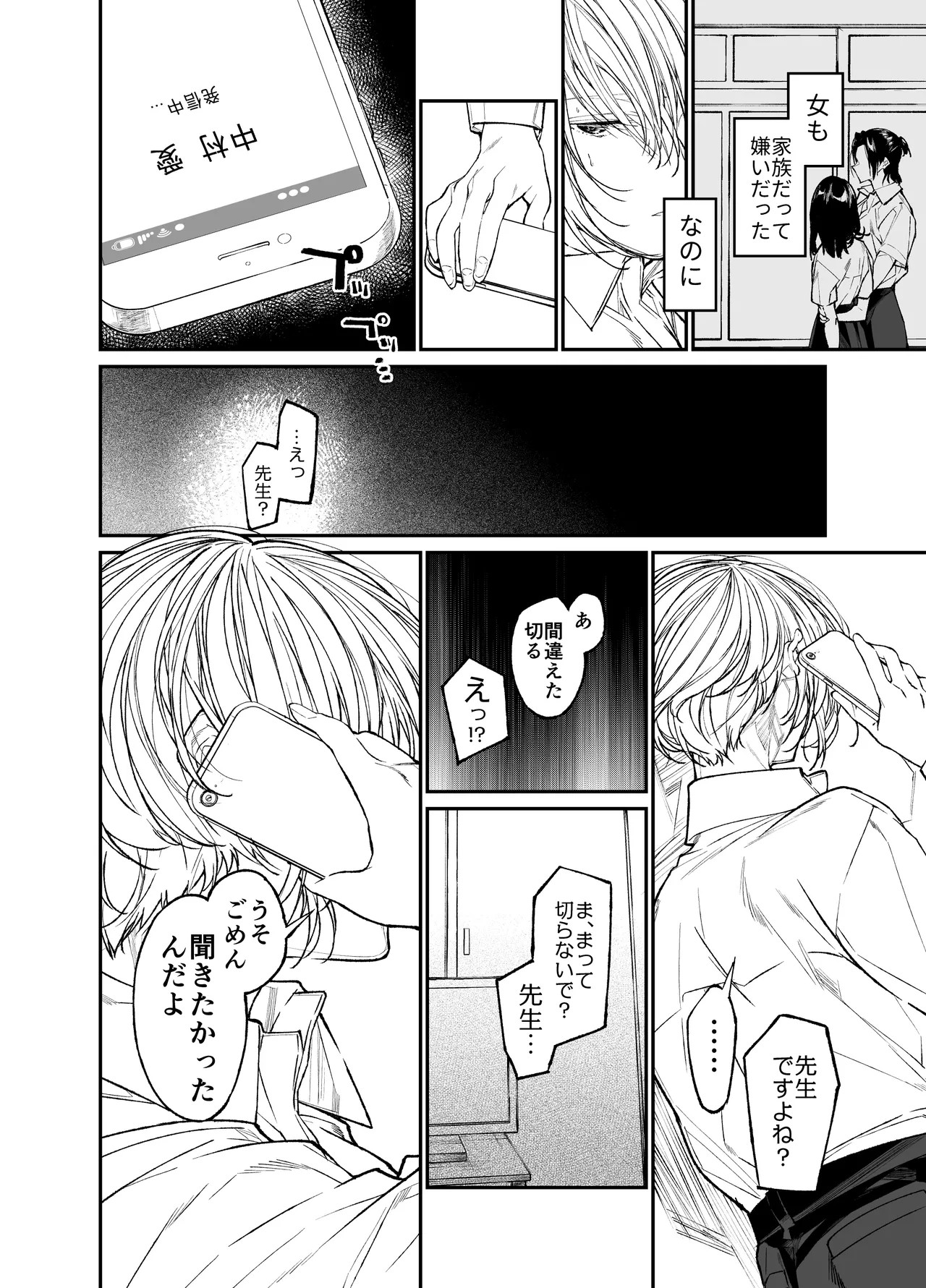 Page 162