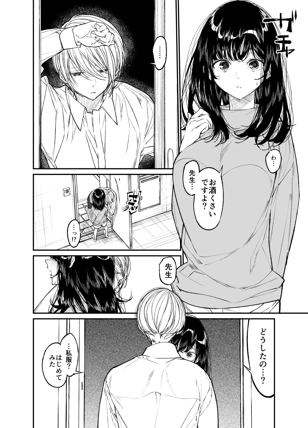 Page 164