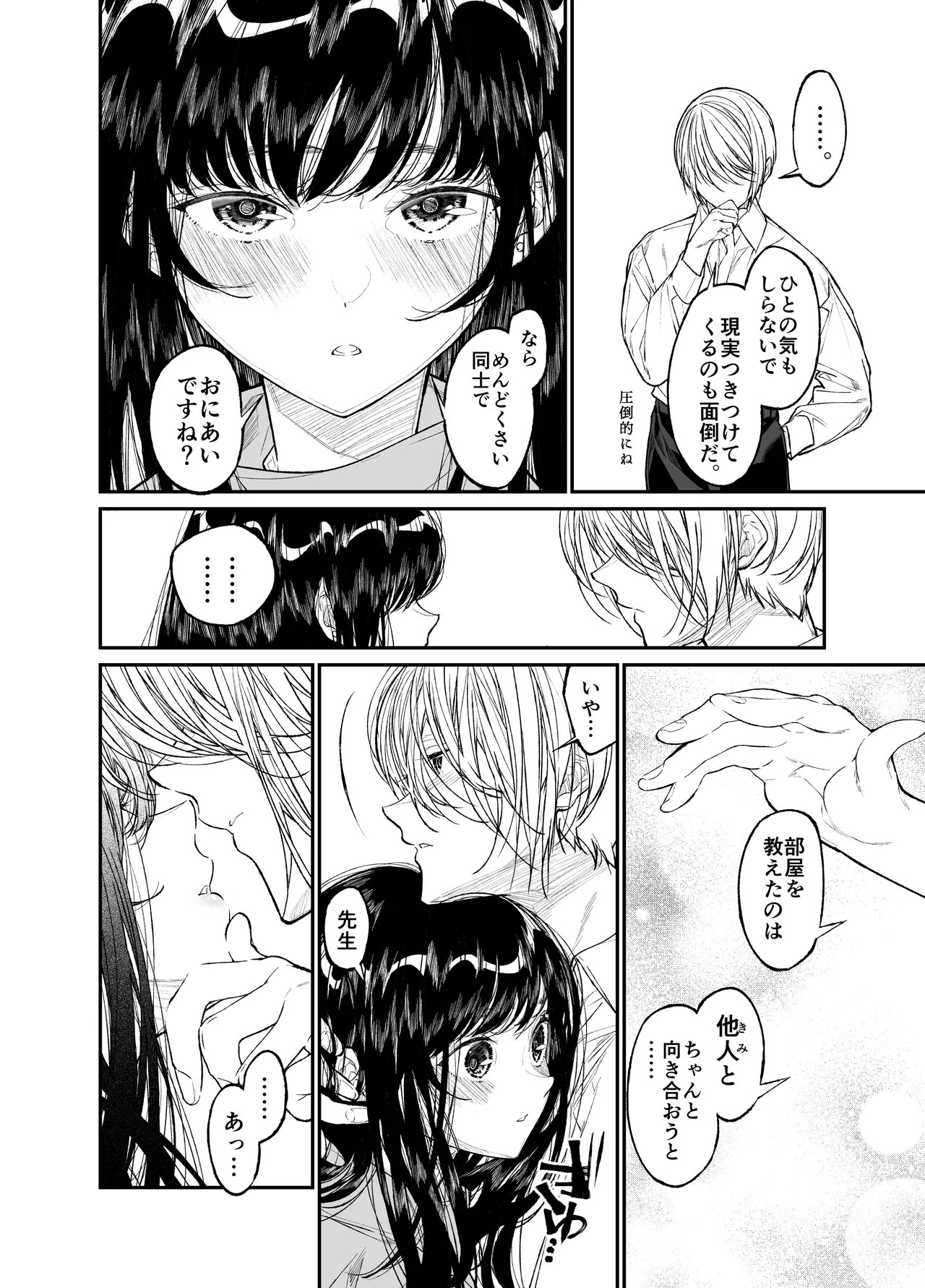 Page 166
