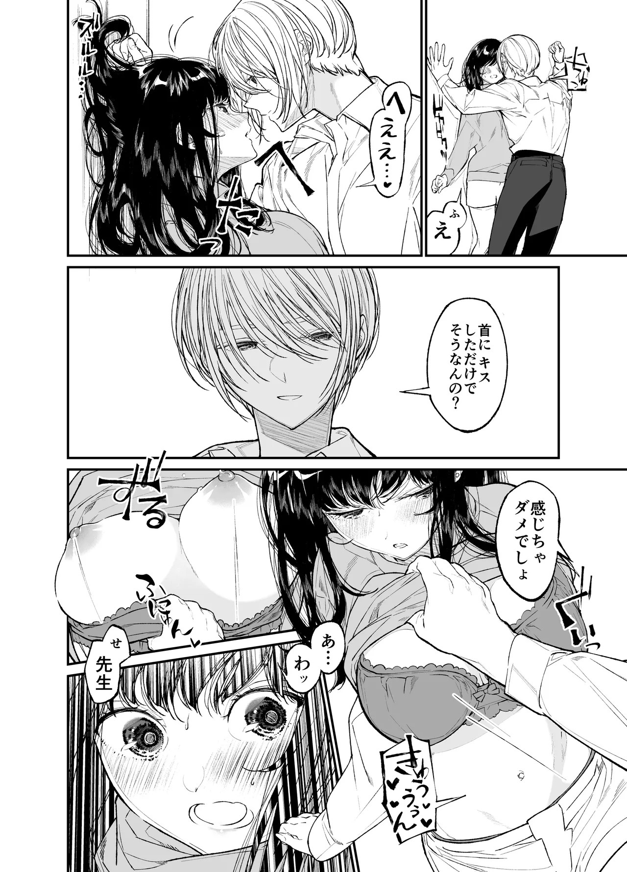 Page 168