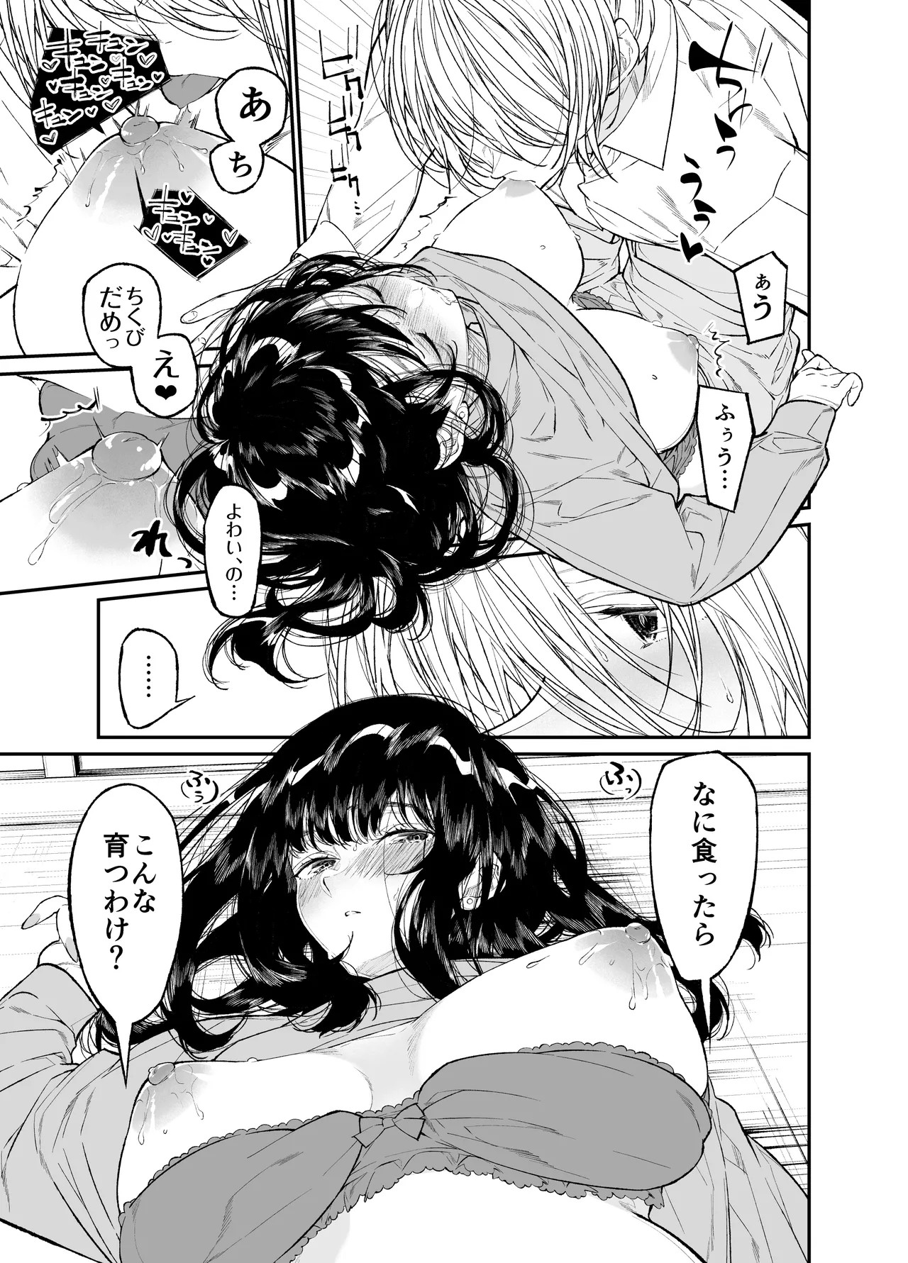 Page 169