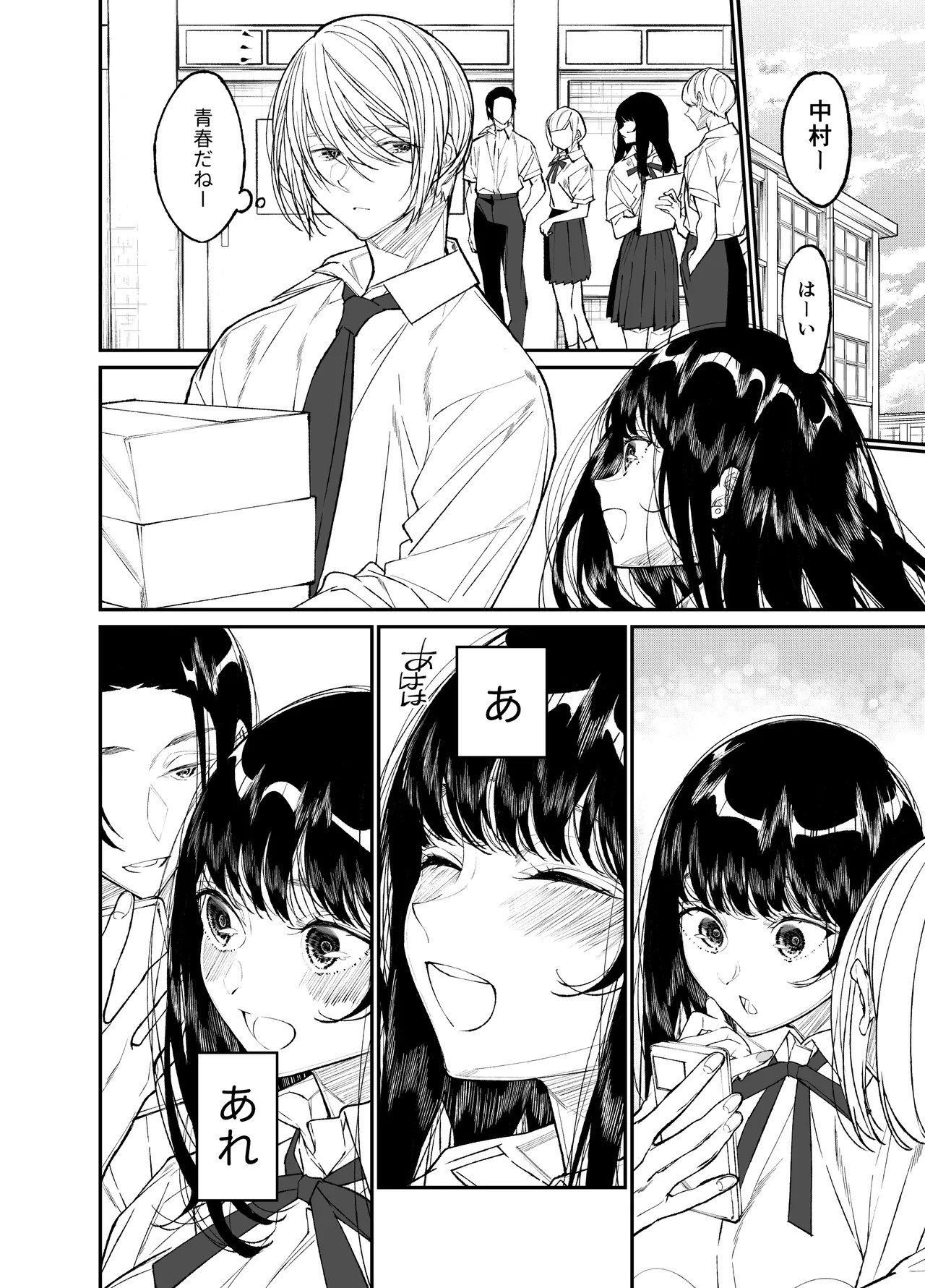 Page 176