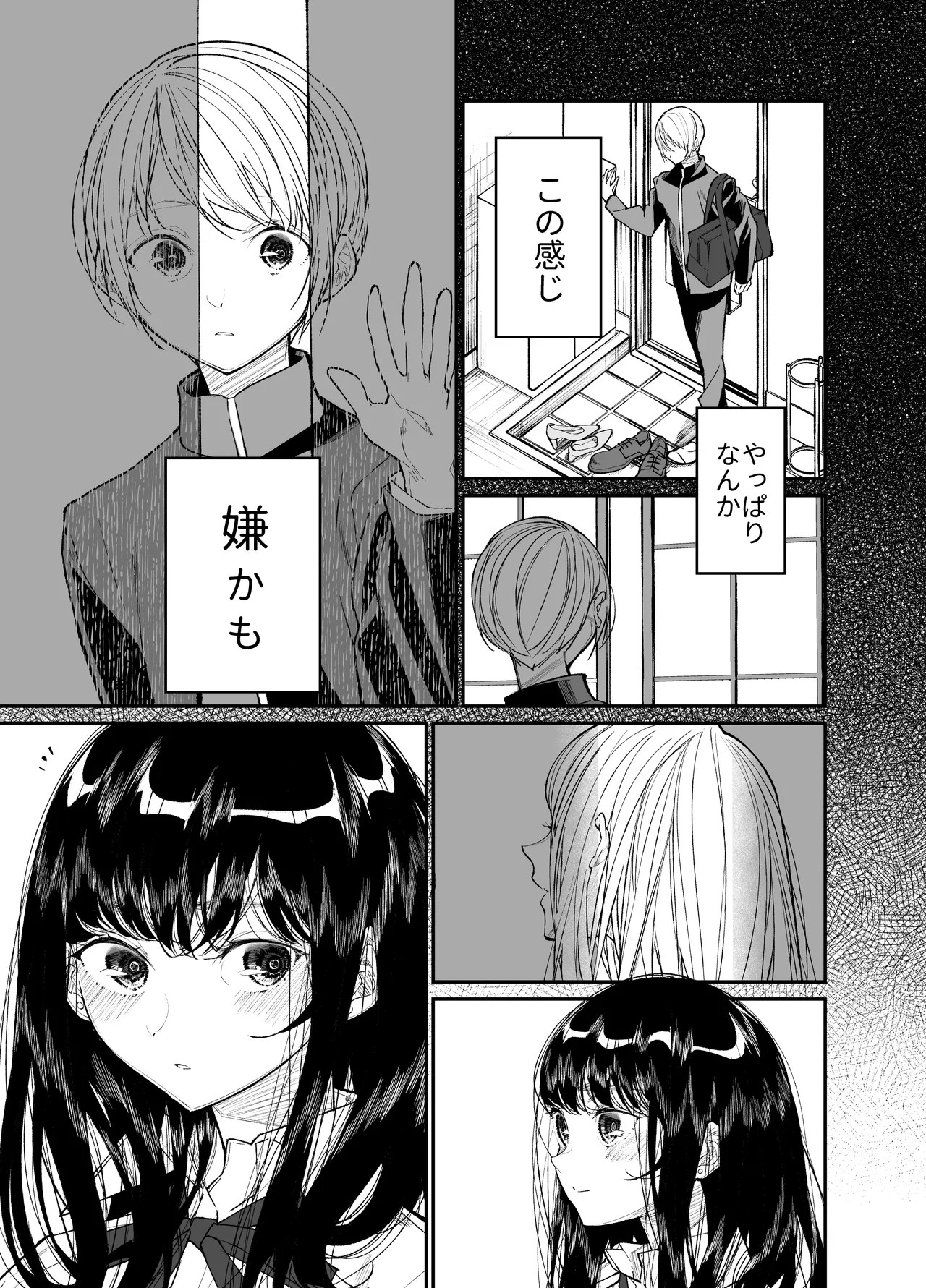 Page 177