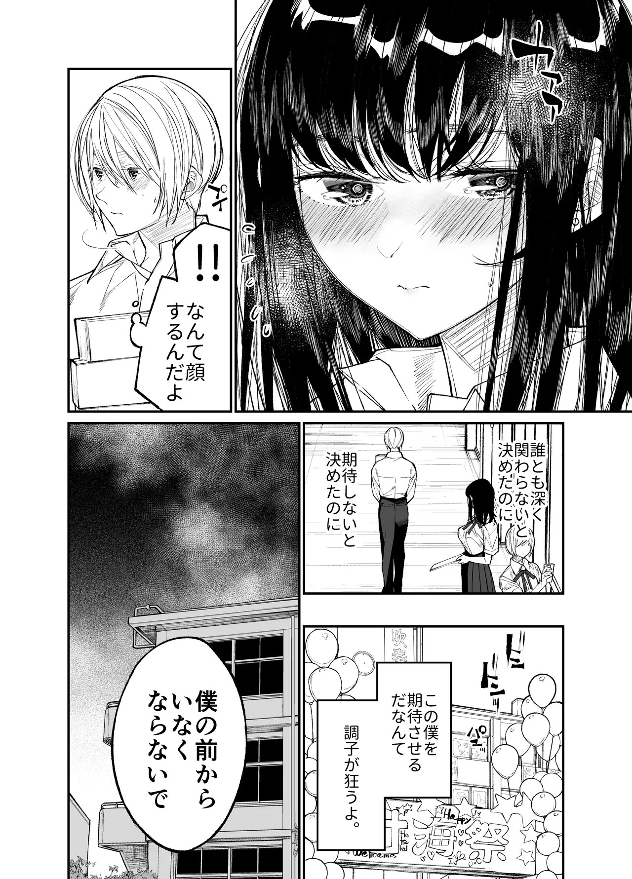 Page 178