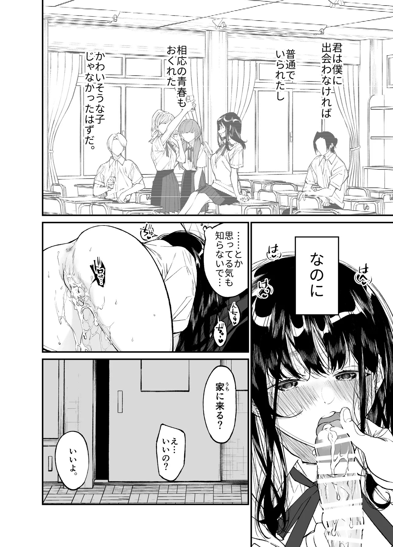 Page 180