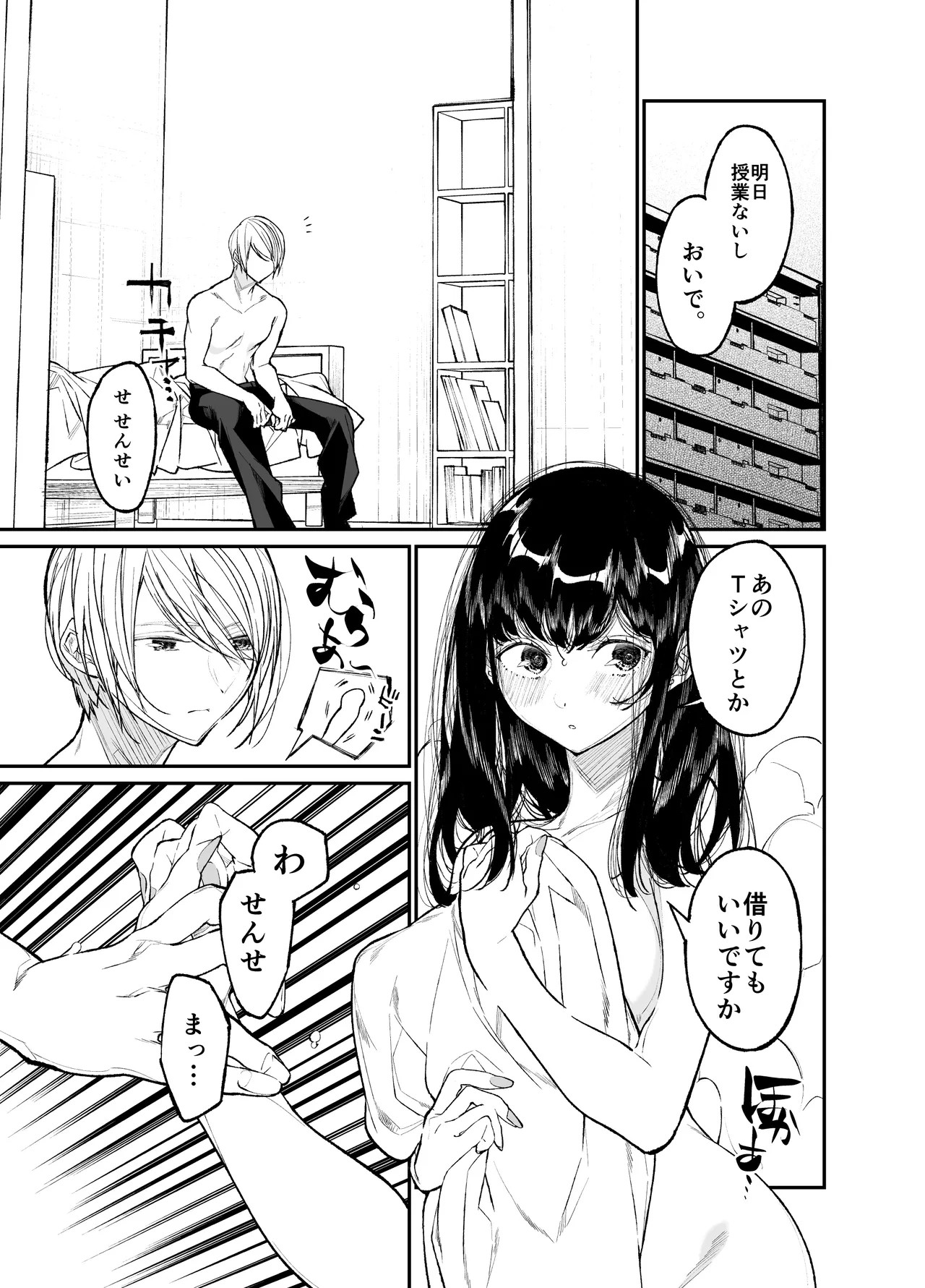 Page 181