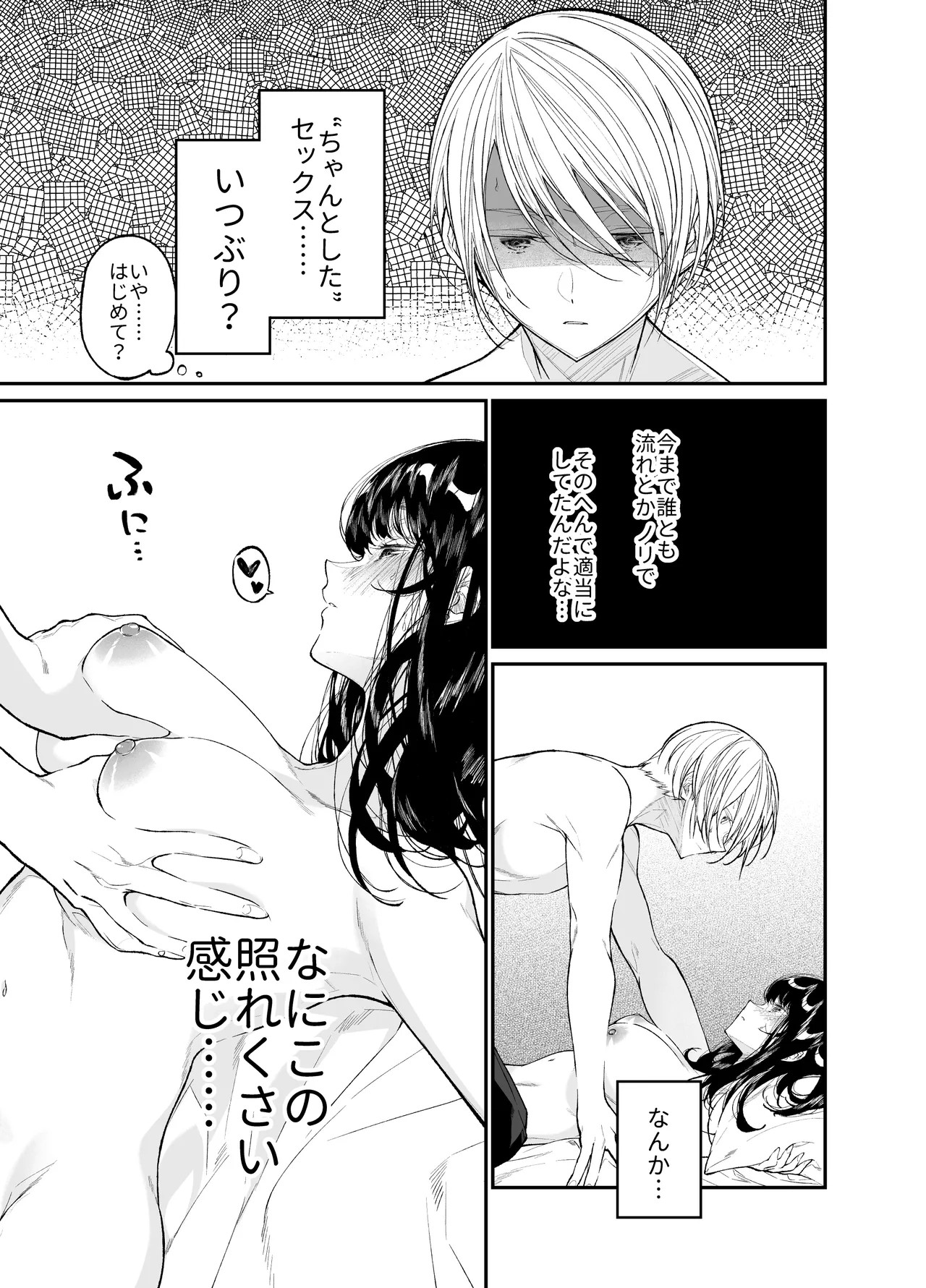 Page 183