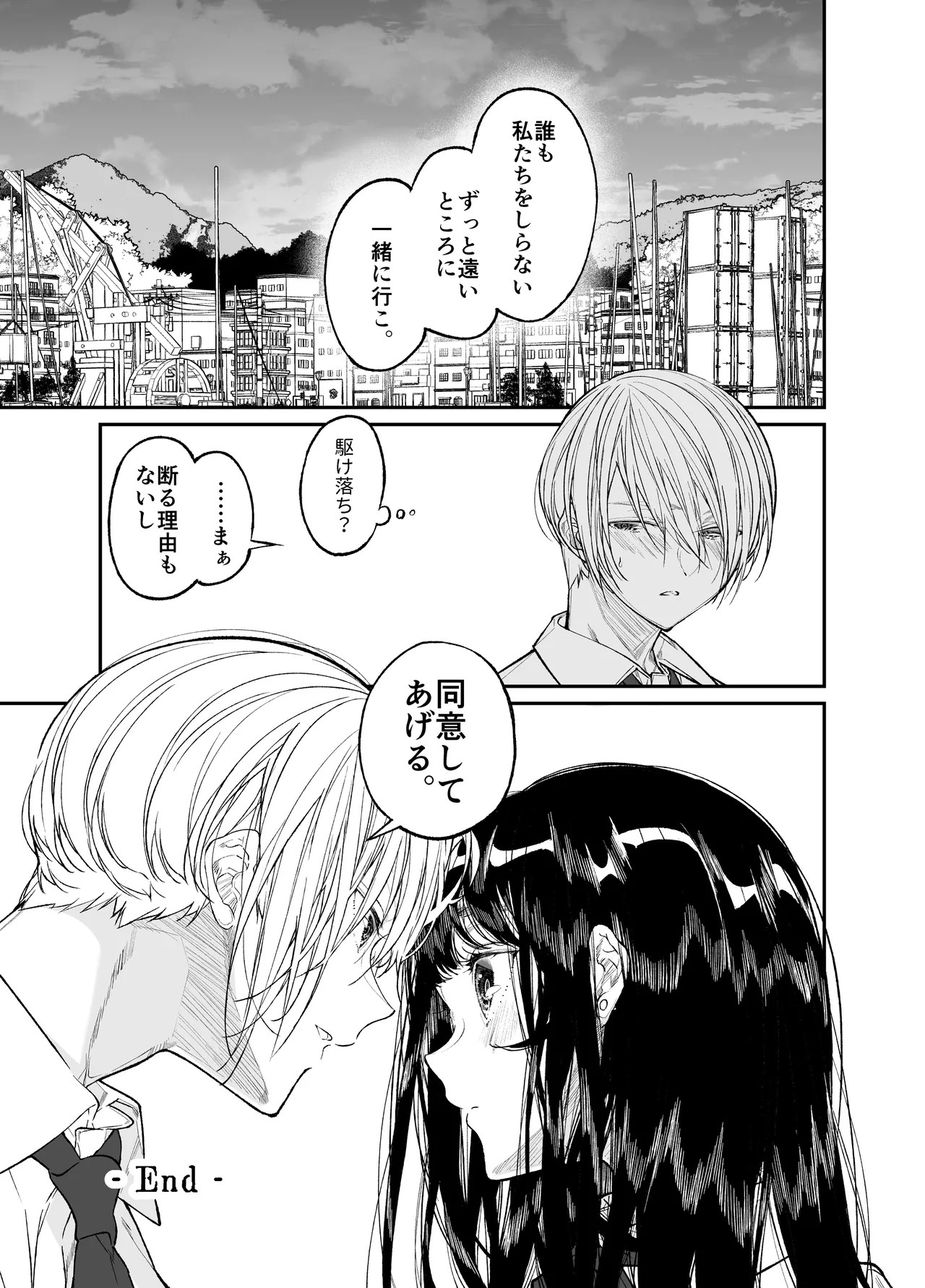 Page 199