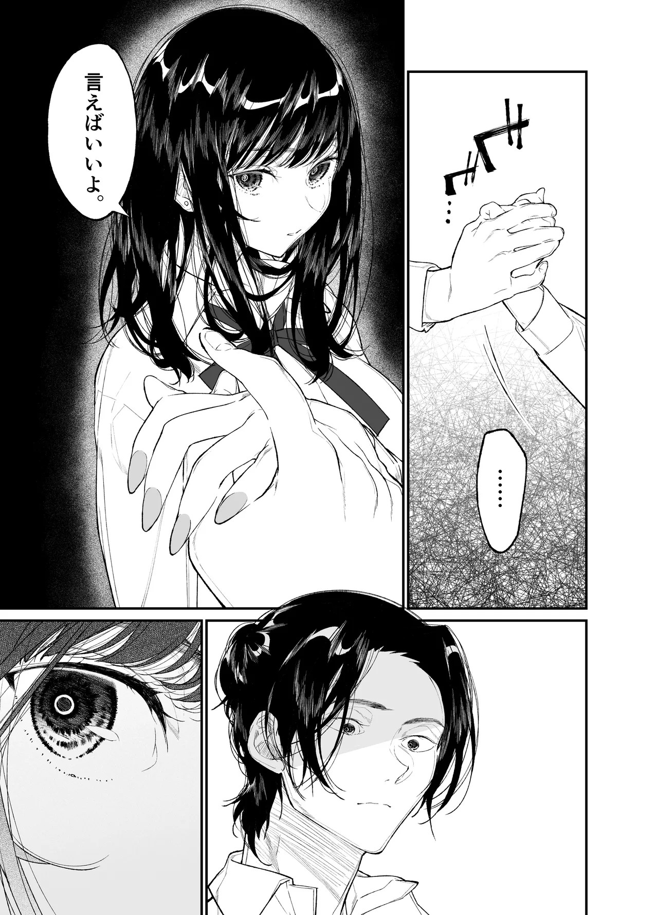 Page 205